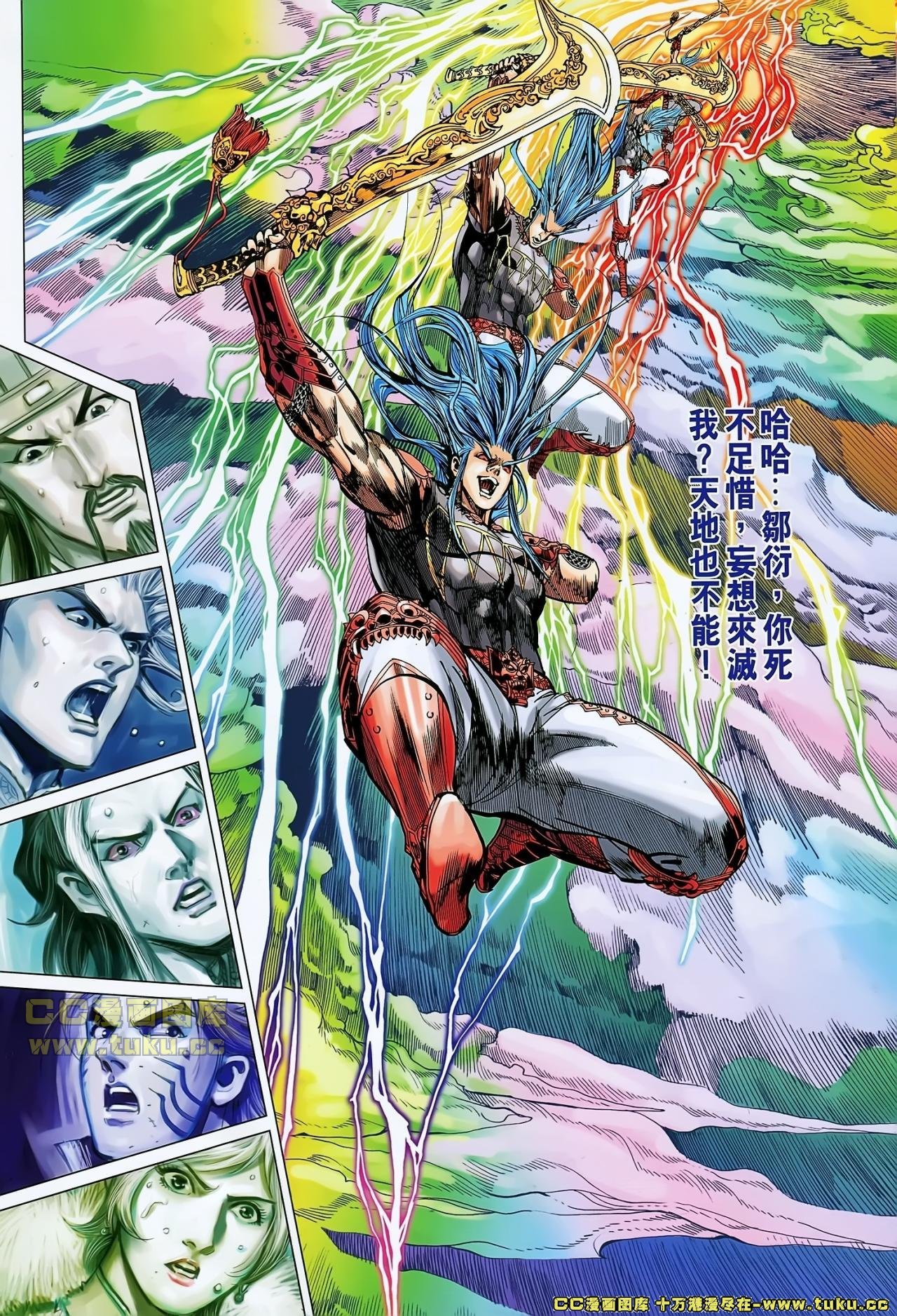 第151话