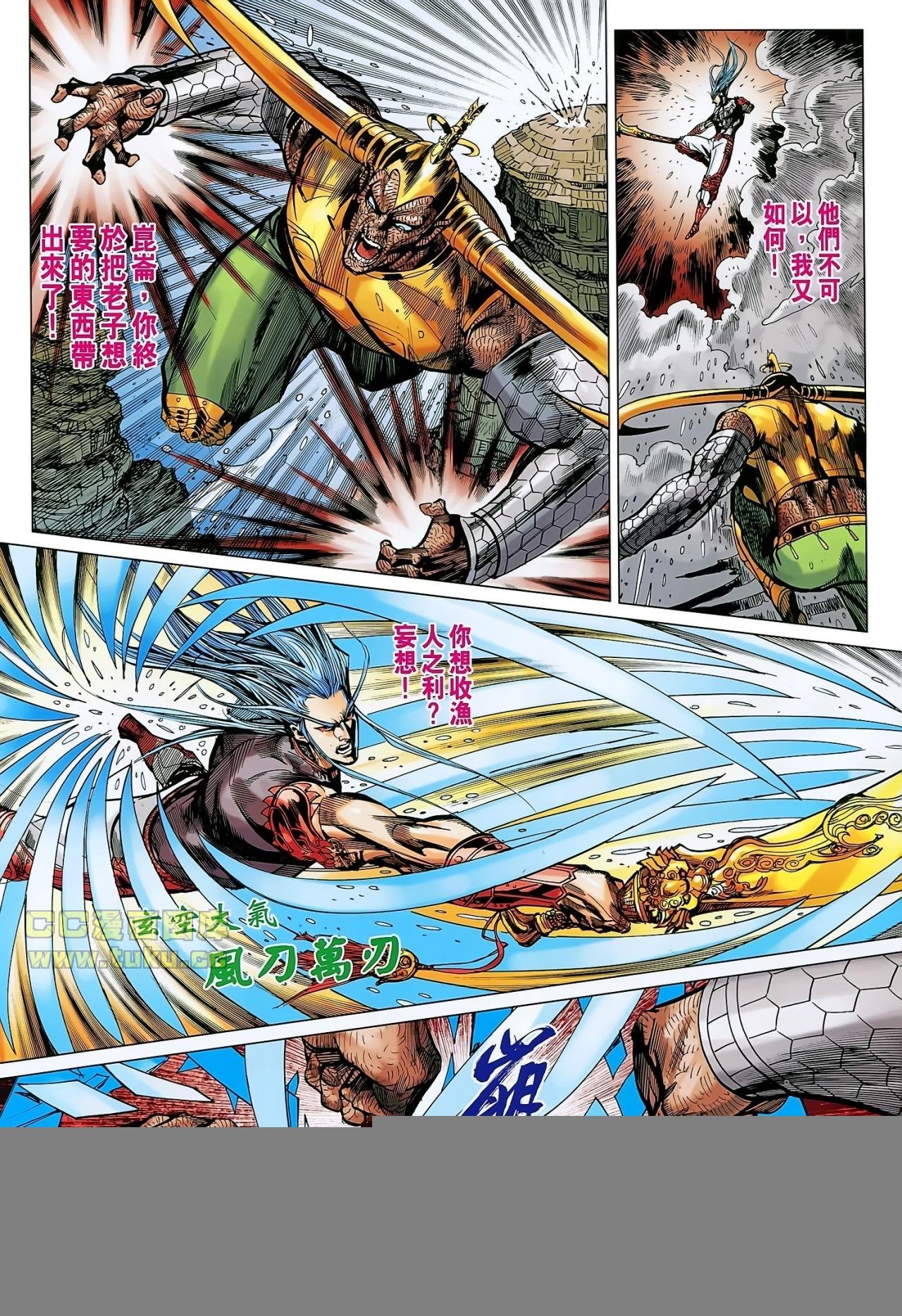 第151话