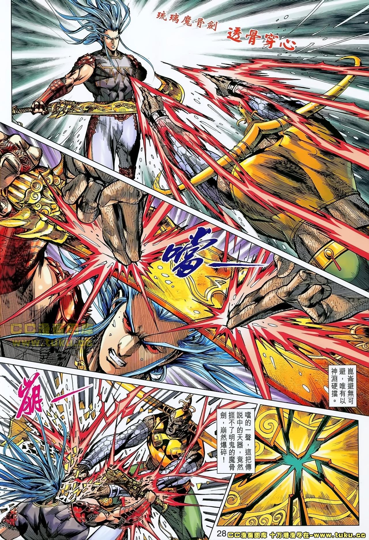 第151话