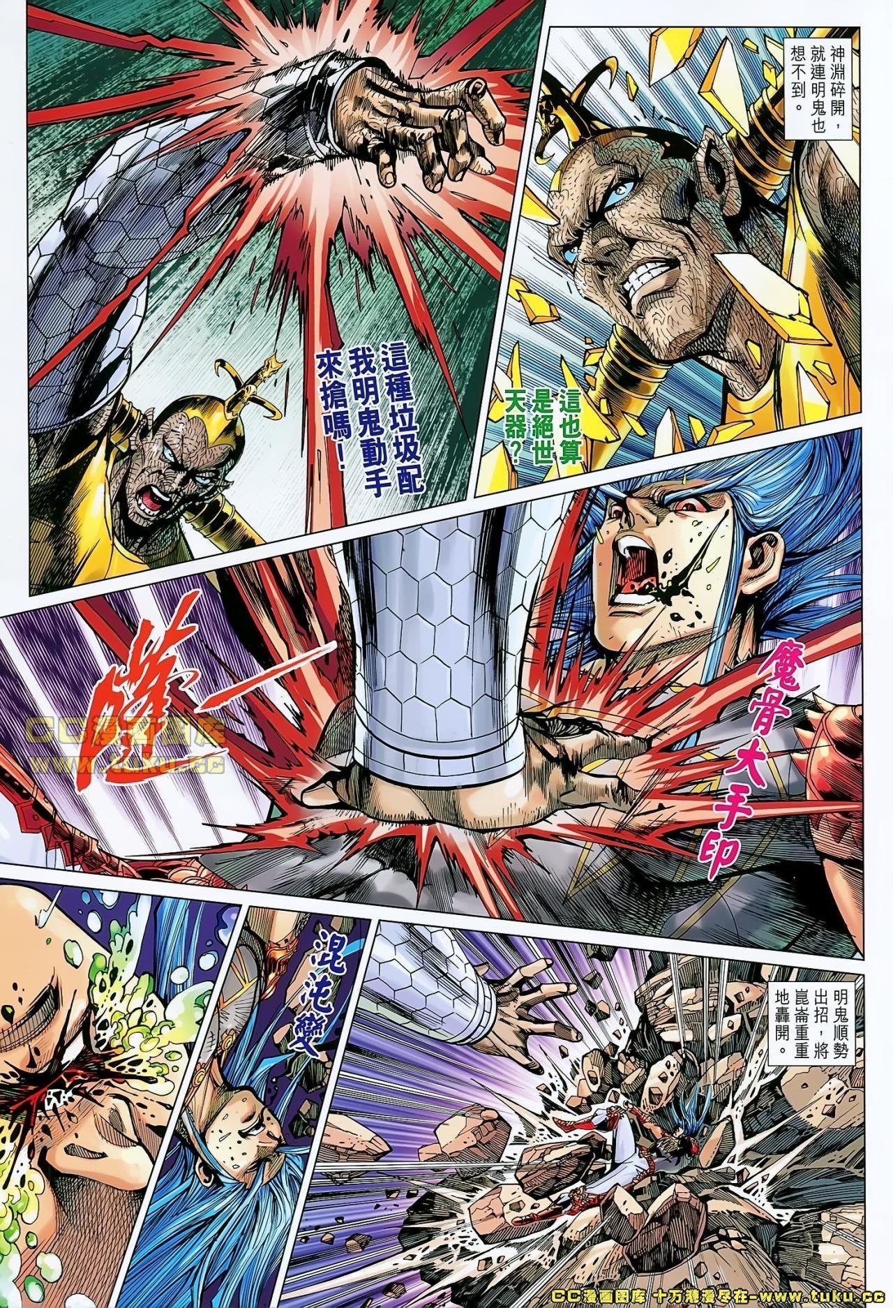 第151话