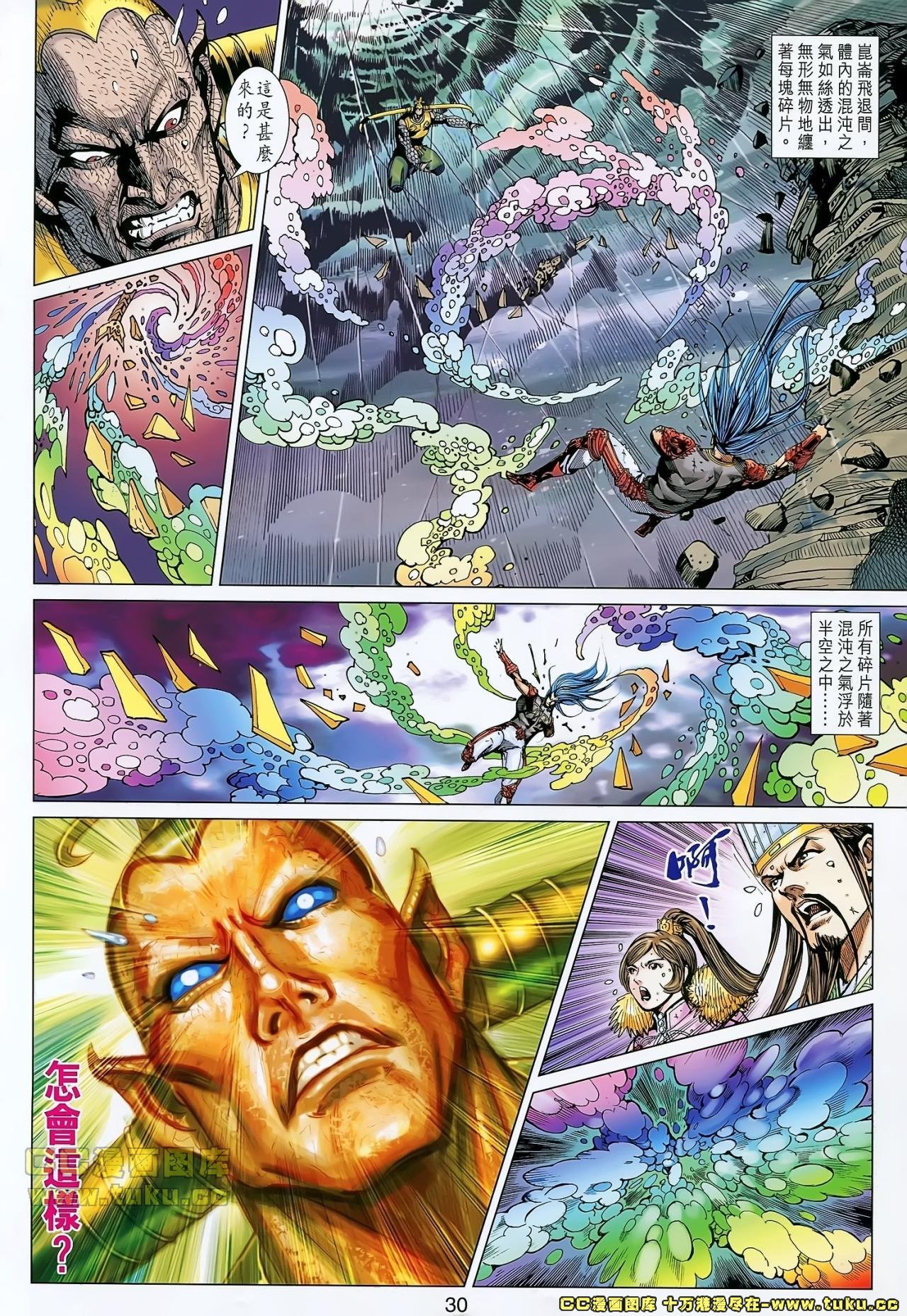 第151话