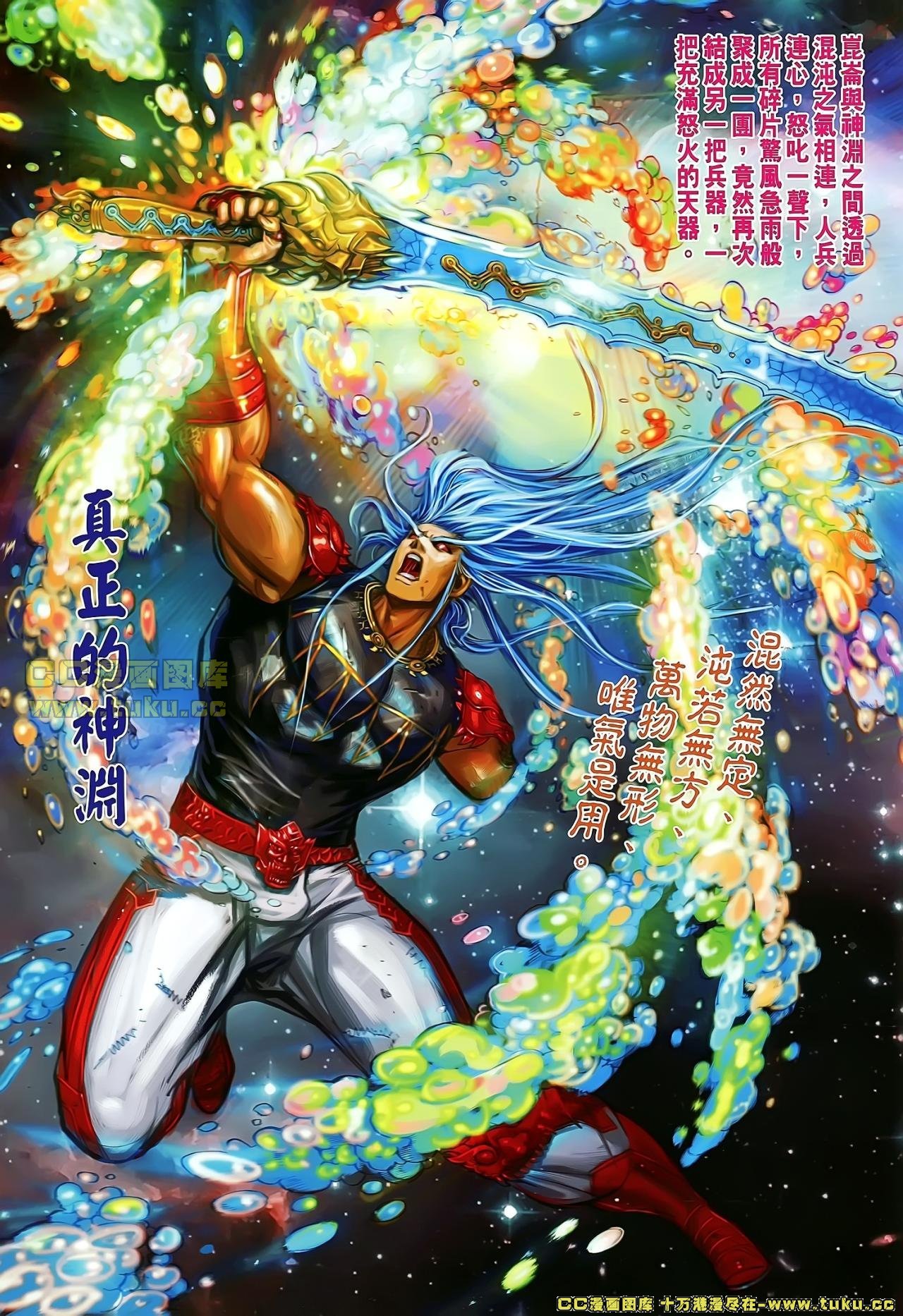 第151话