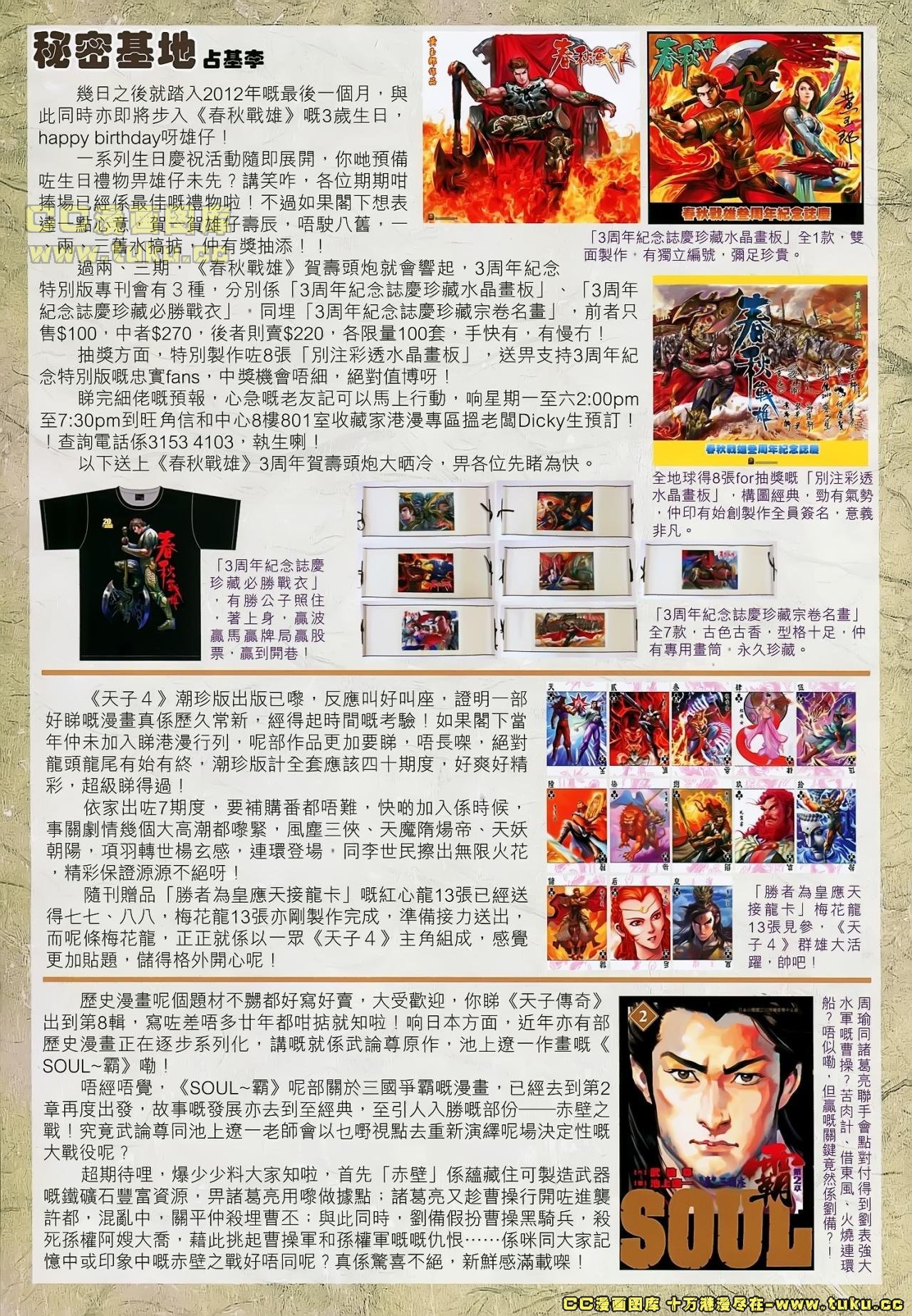 第151话