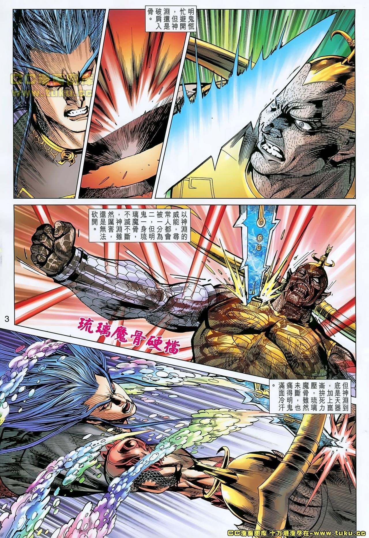 第152话