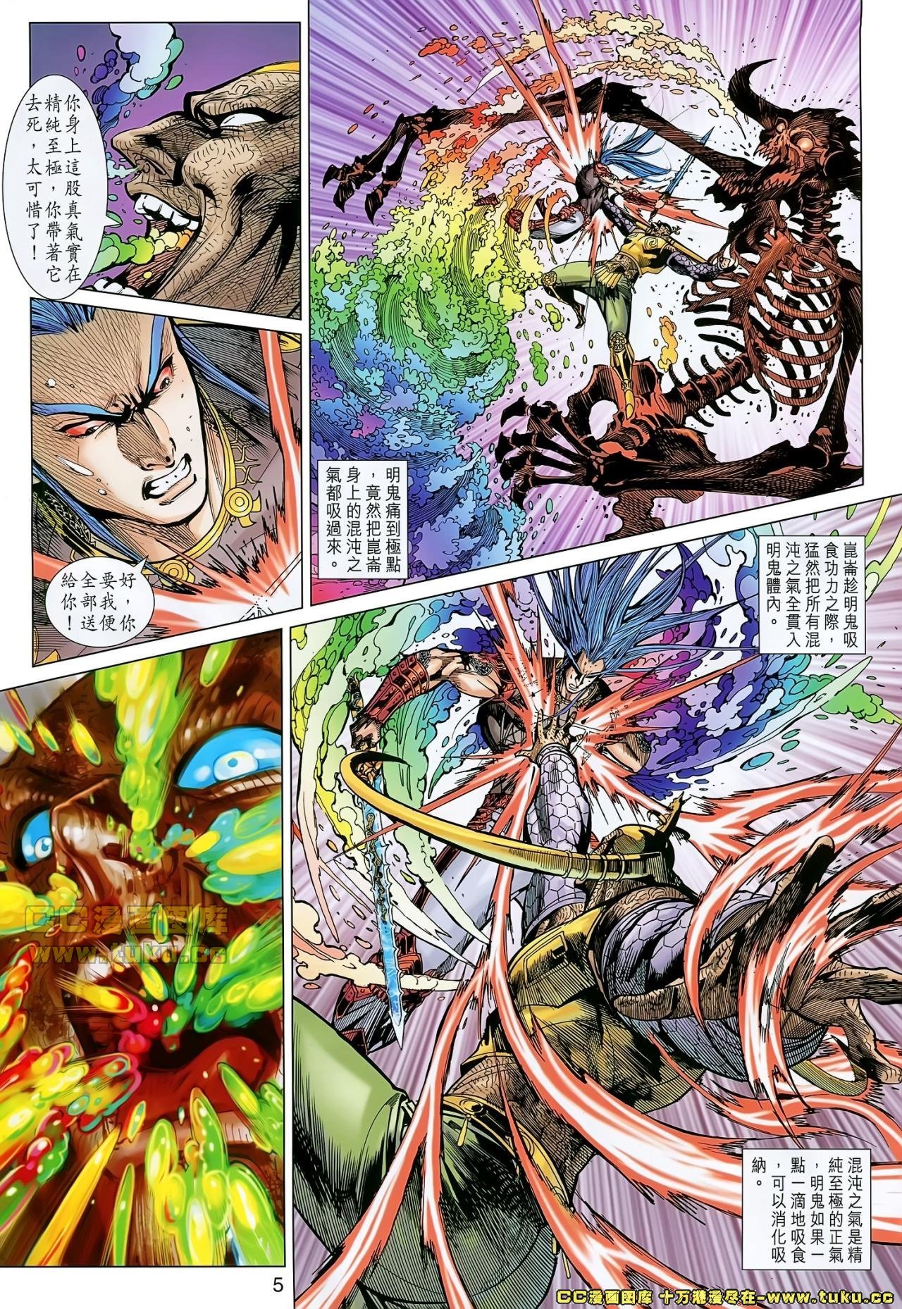 第152话