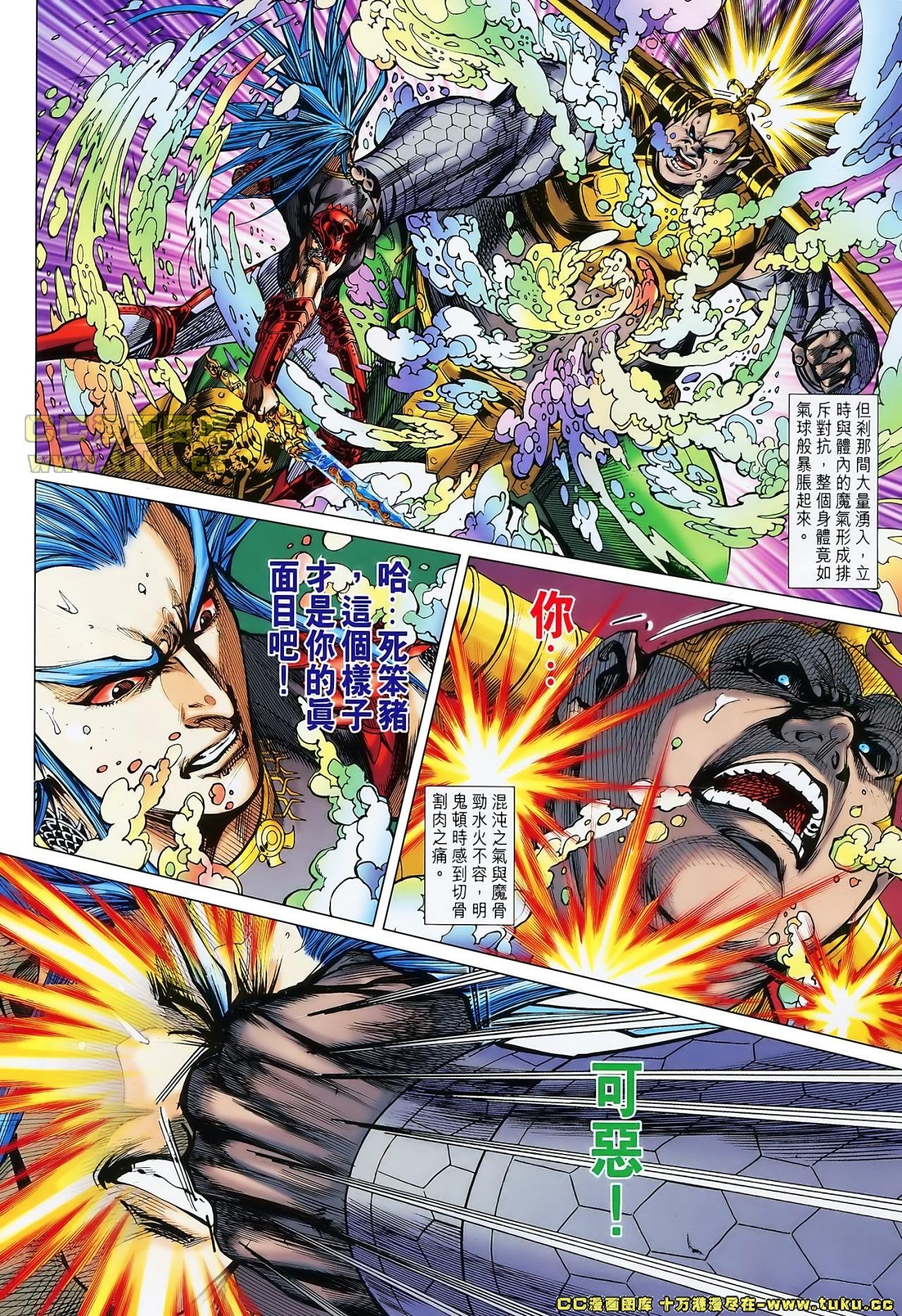 第152话