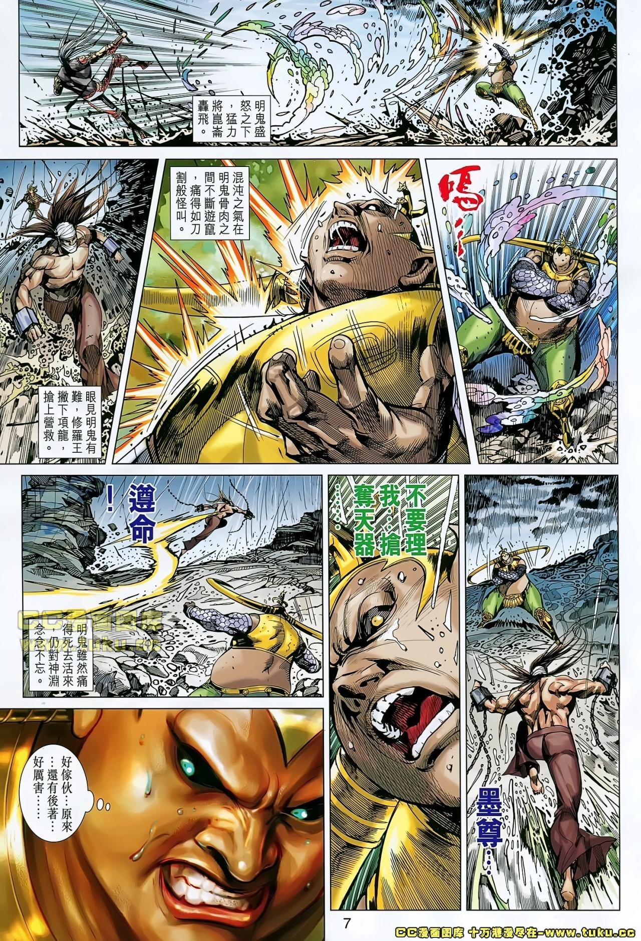 第152话