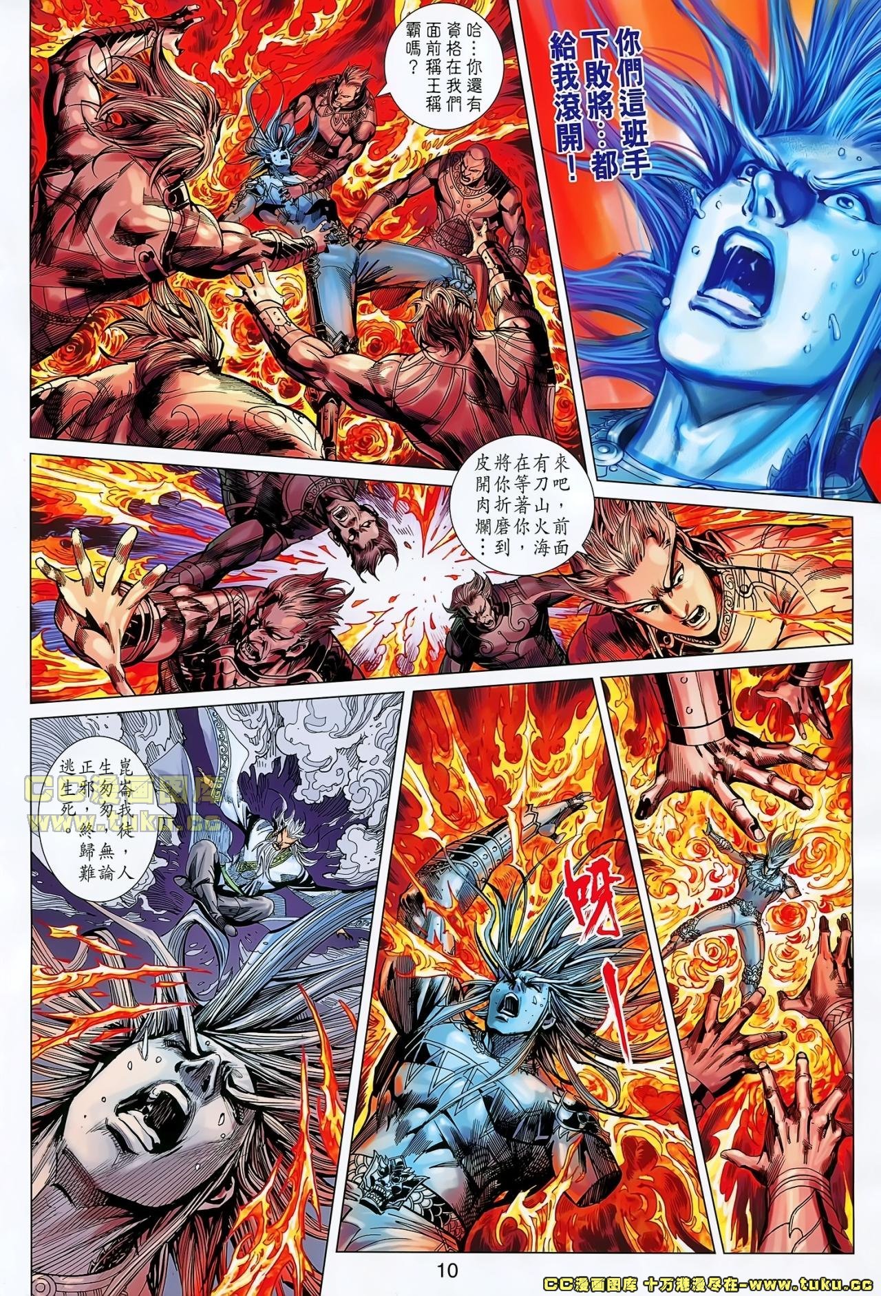 第152话