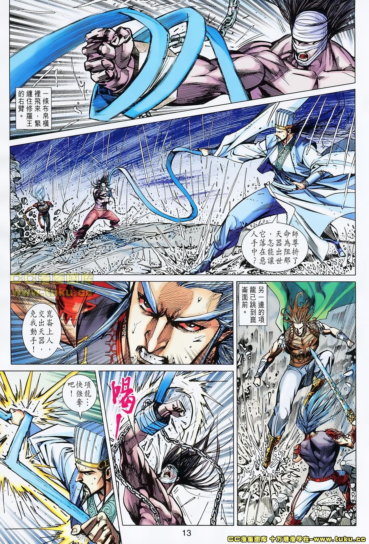 第152话