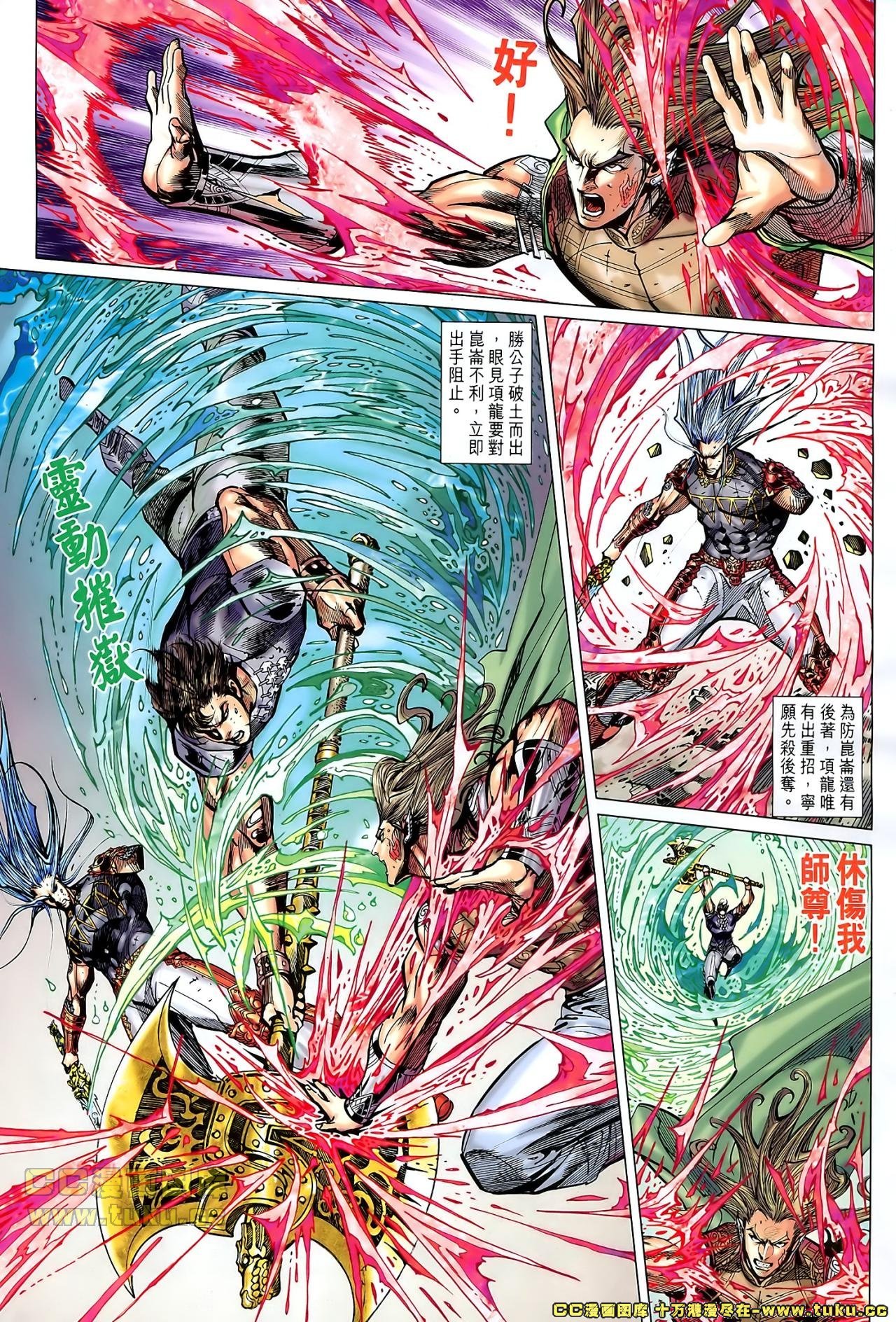 第152话
