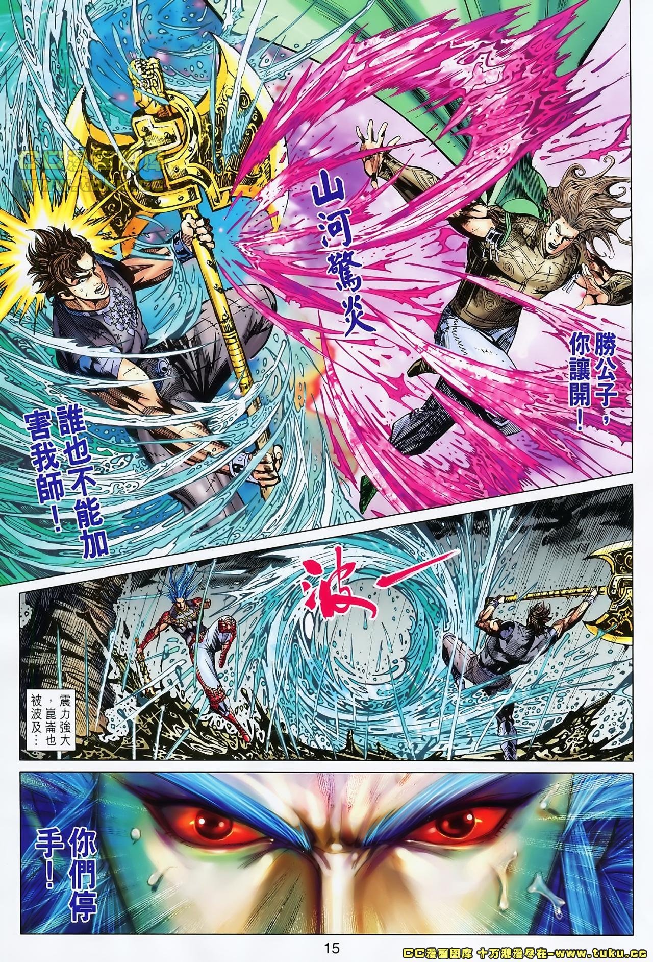 第152话
