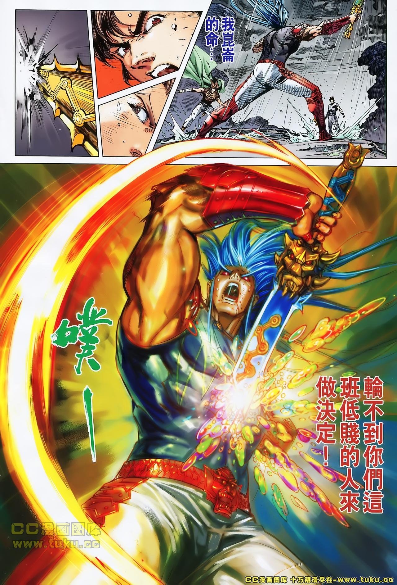 第152话