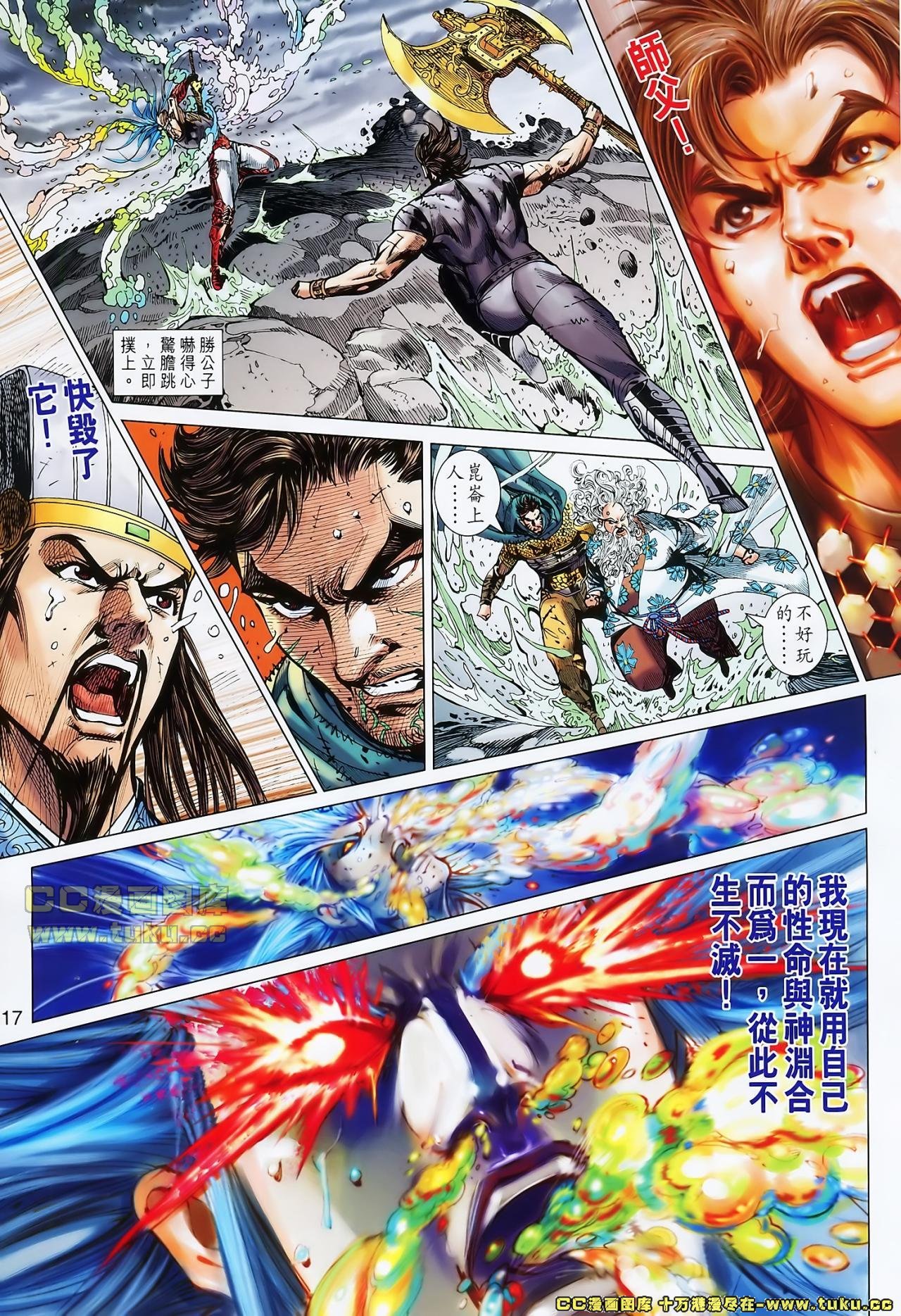 第152话