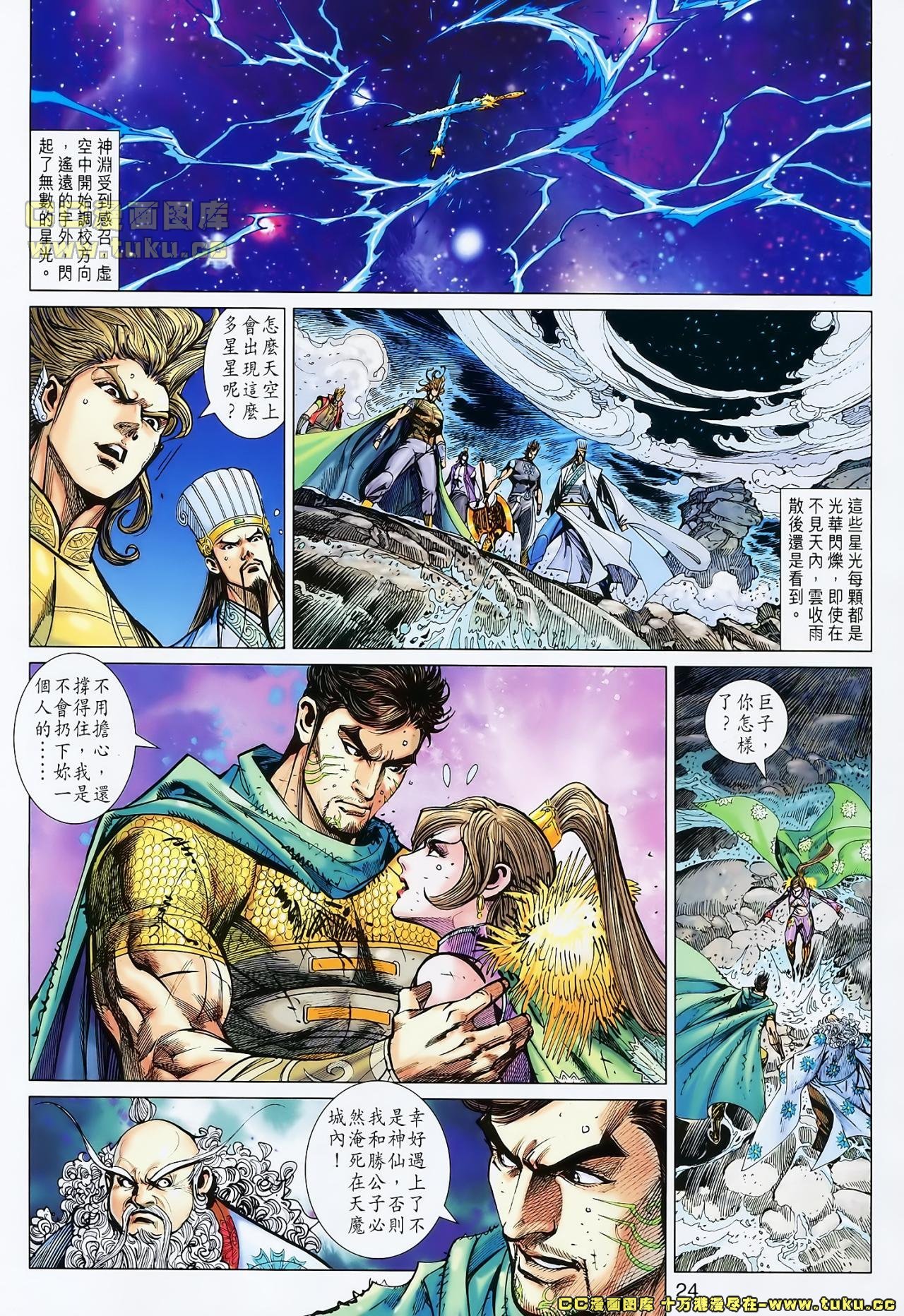 第152话