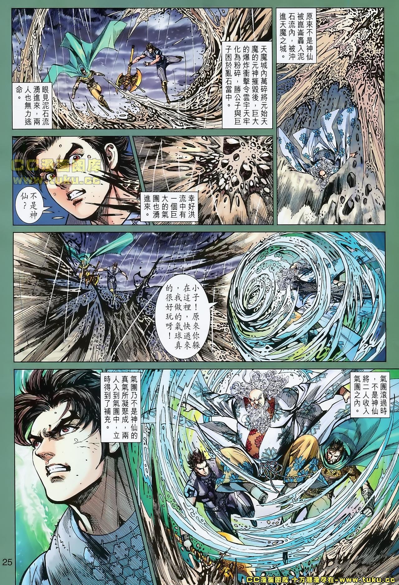 第152话