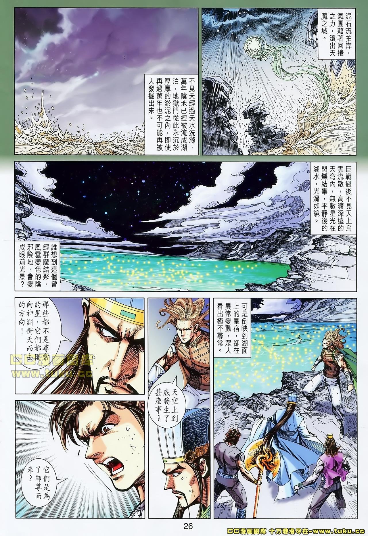 第152话