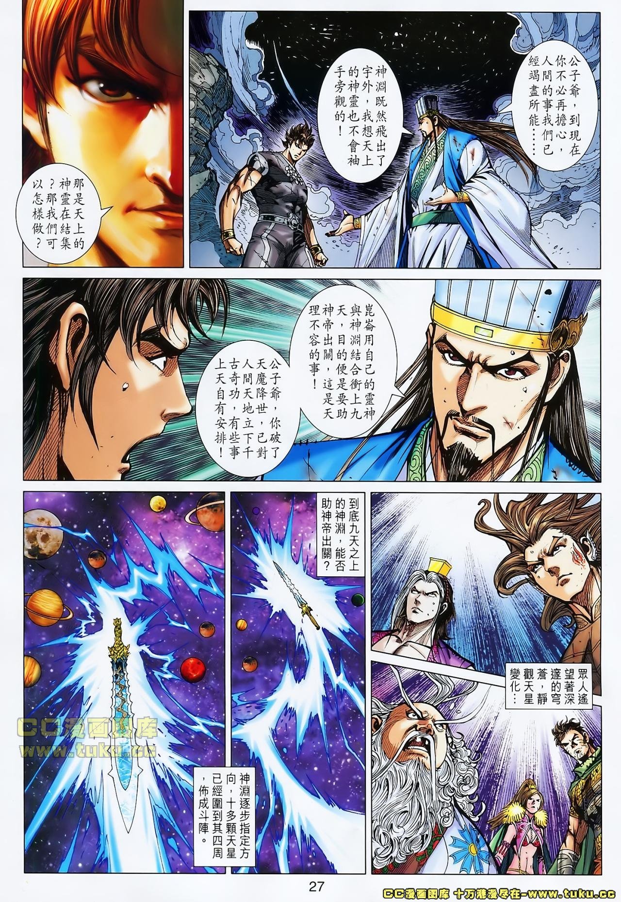 第152话