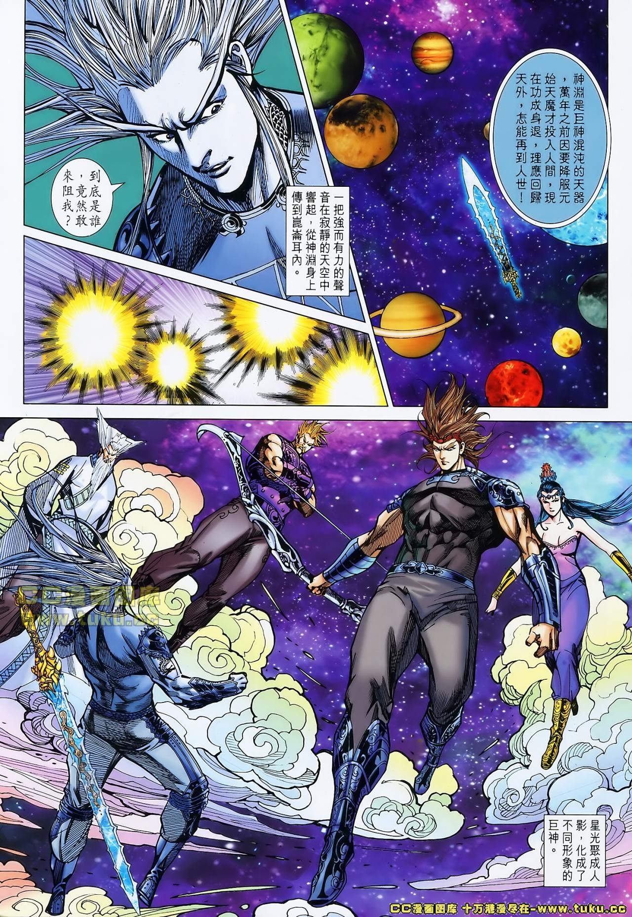 第152话