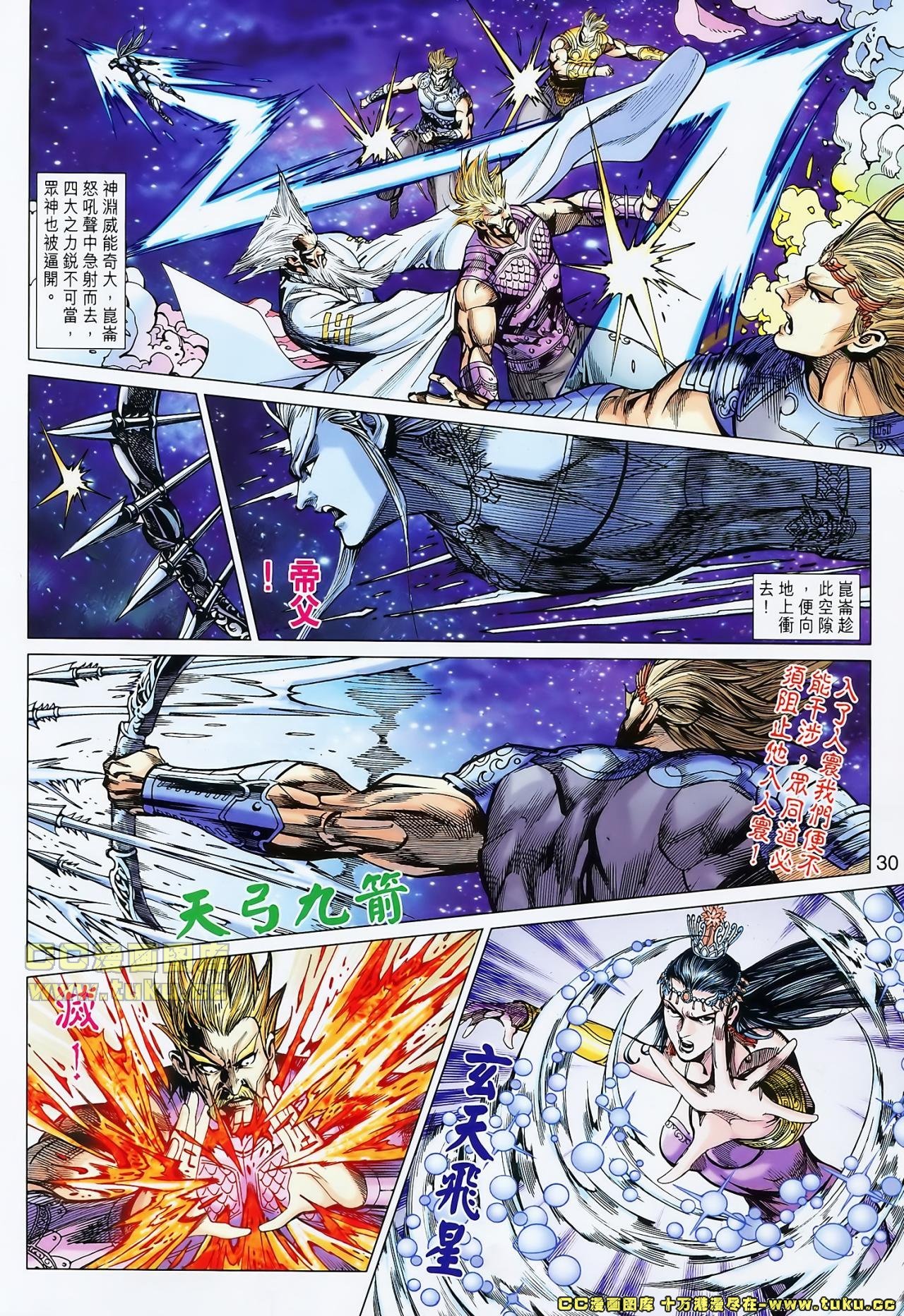 第152话