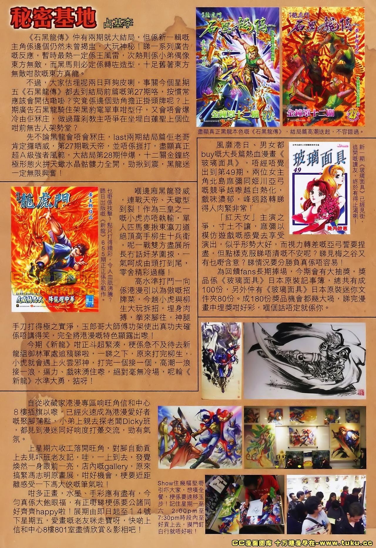 第152话
