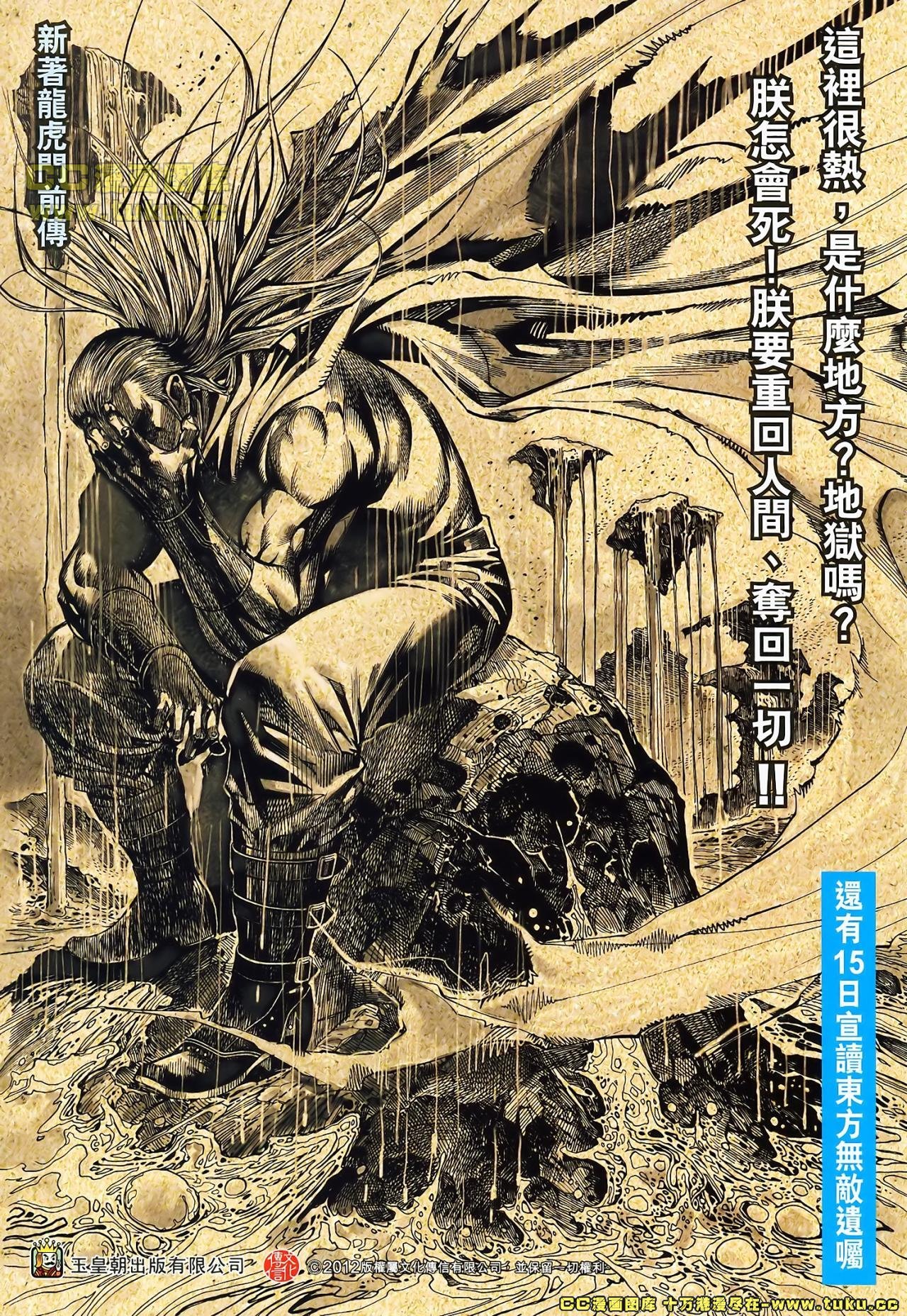 第152话