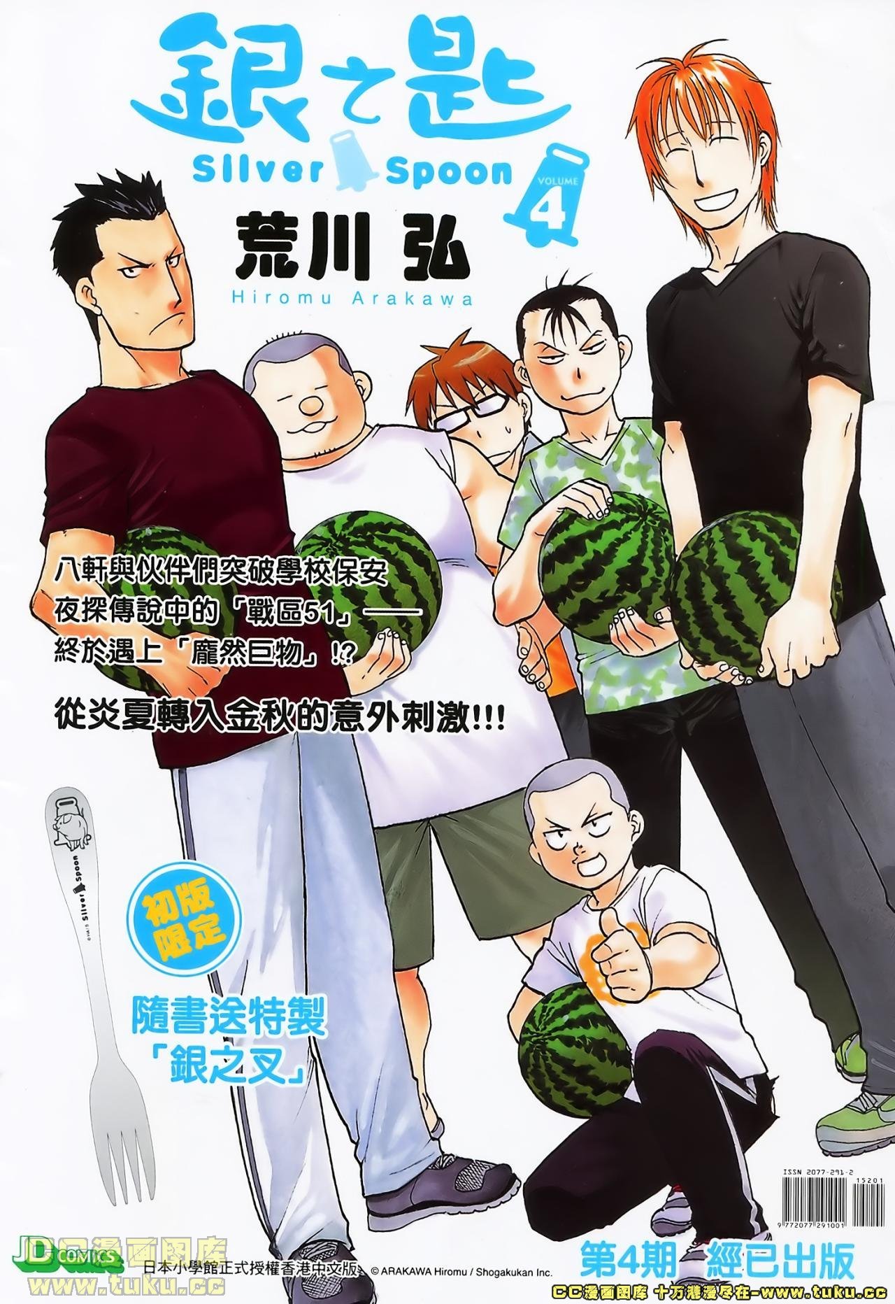 第152话