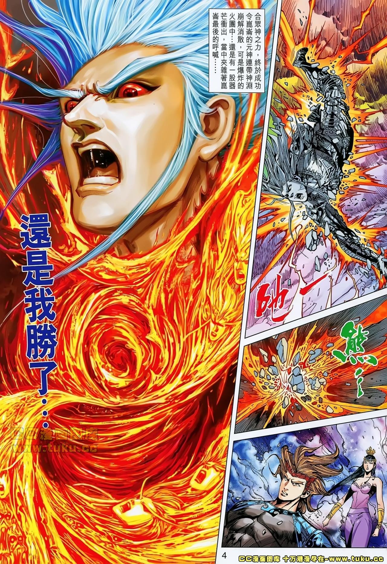 第153话