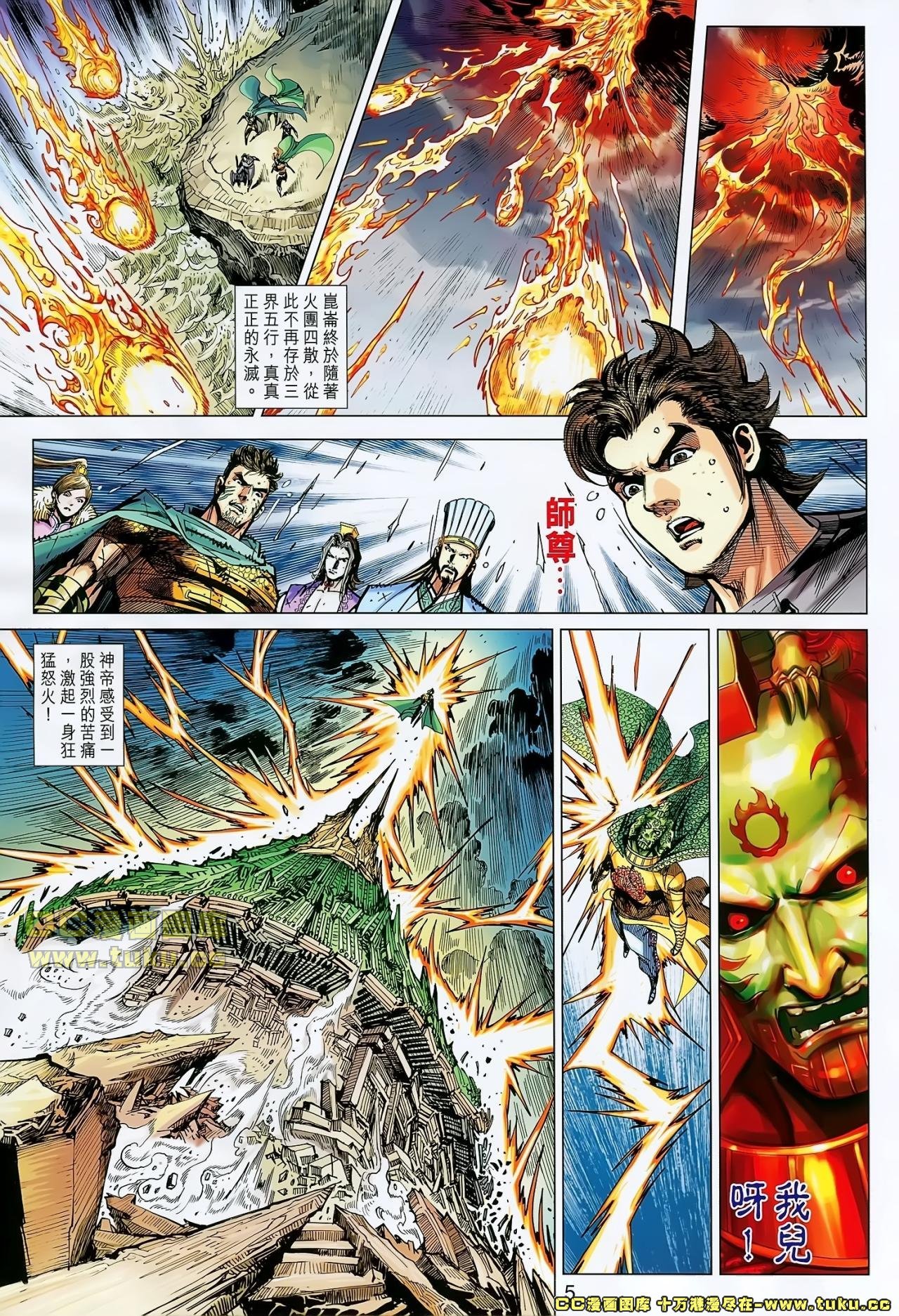 第153话