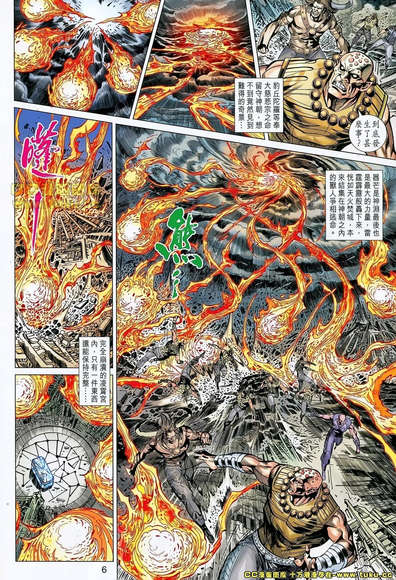 第153话