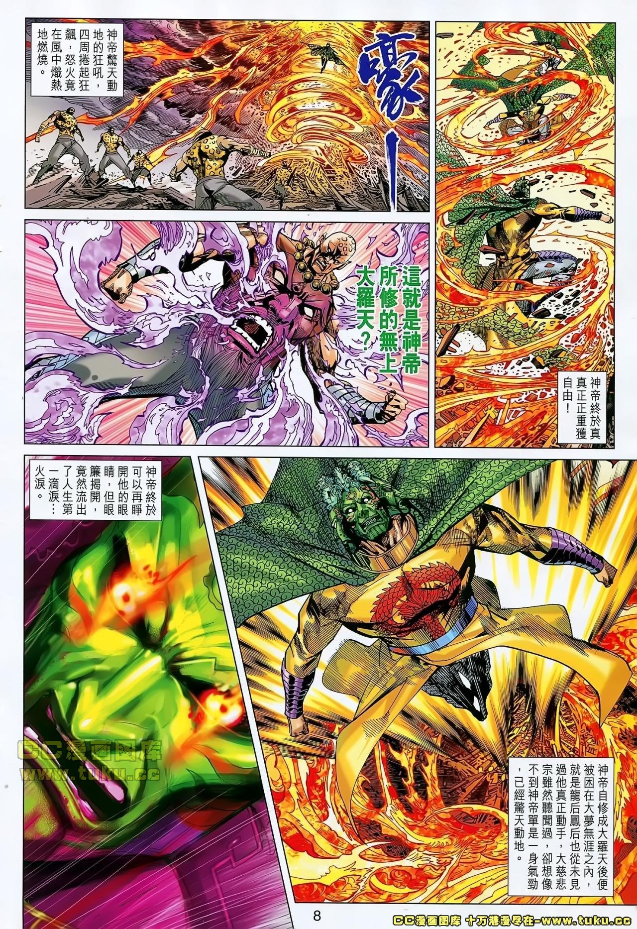 第153话