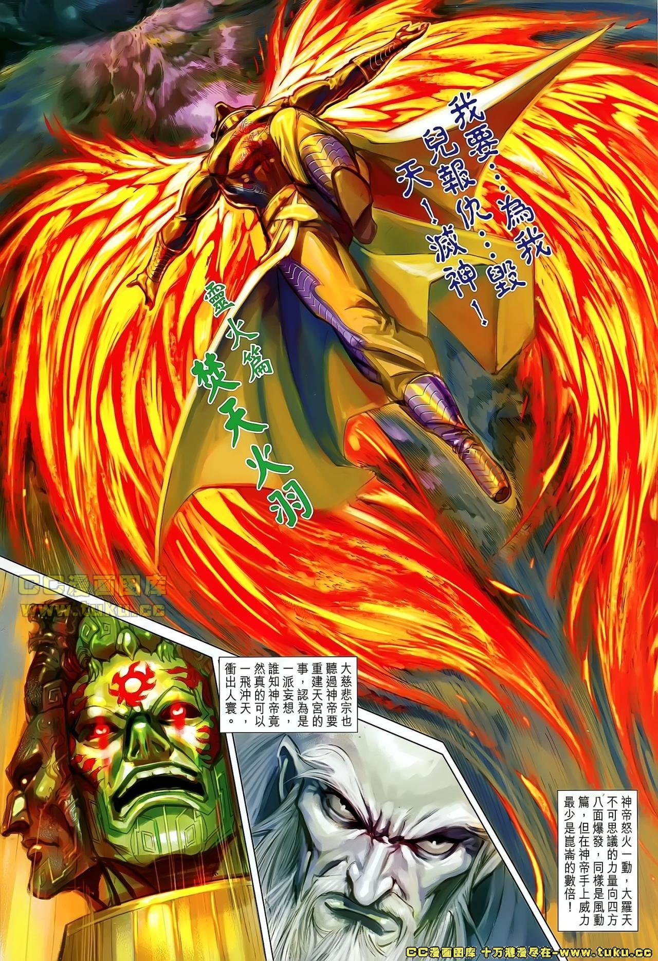 第153话