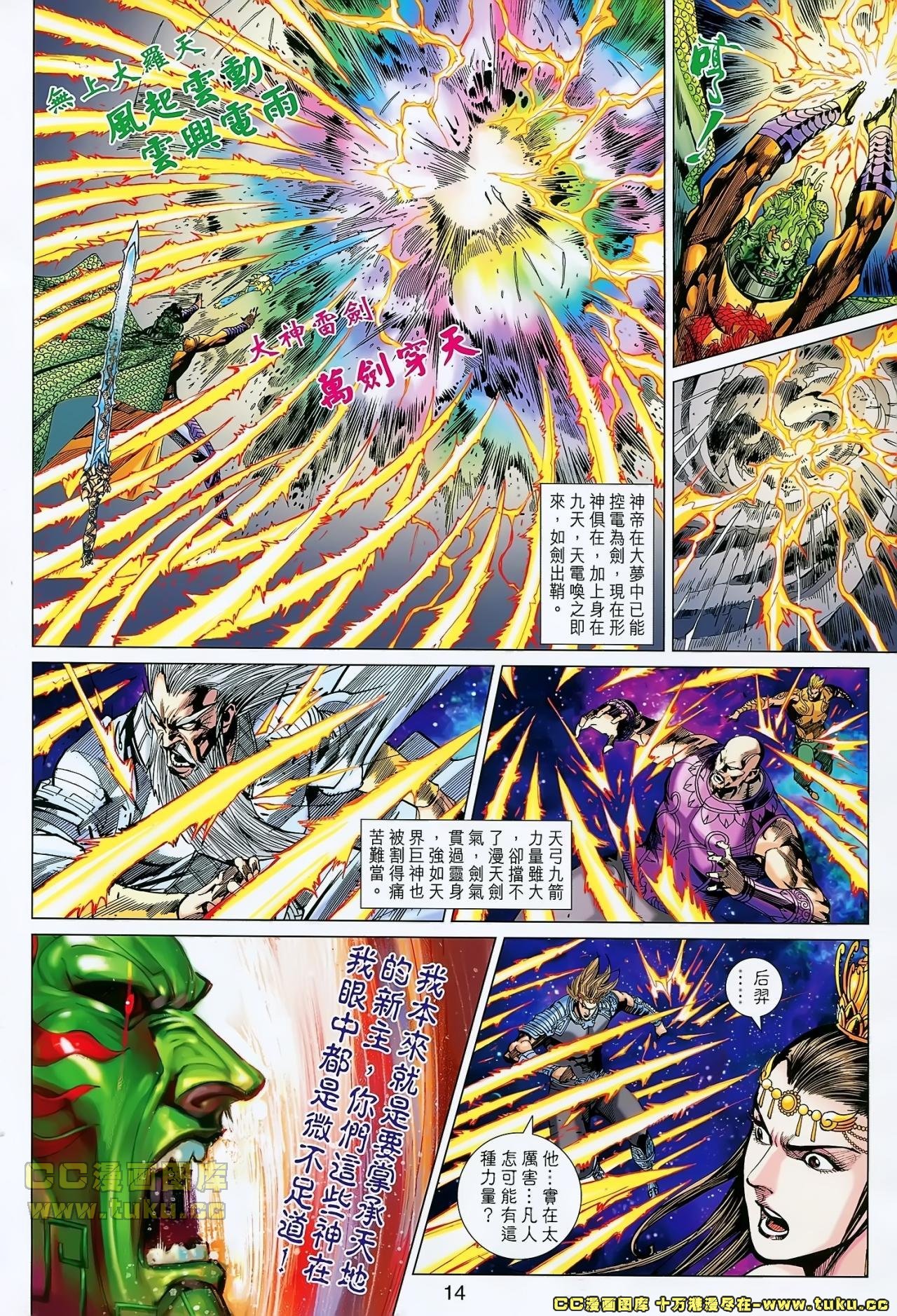 第153话