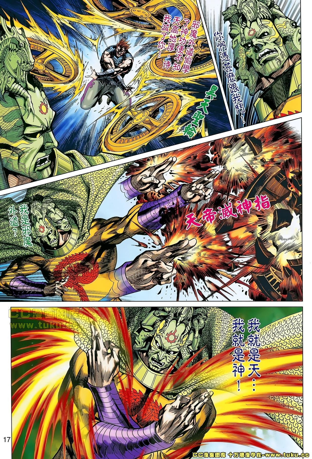 第153话