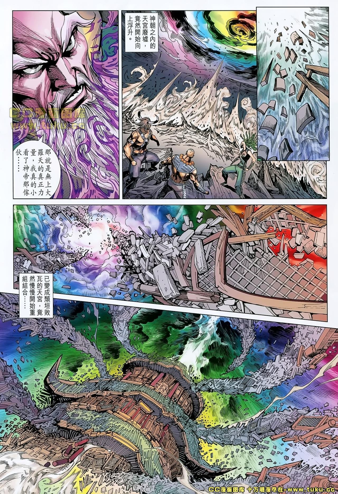 第153话