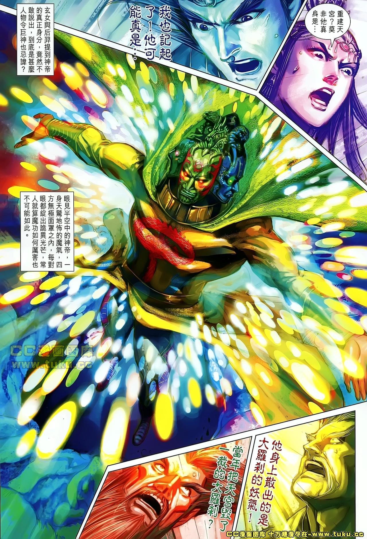 第153话