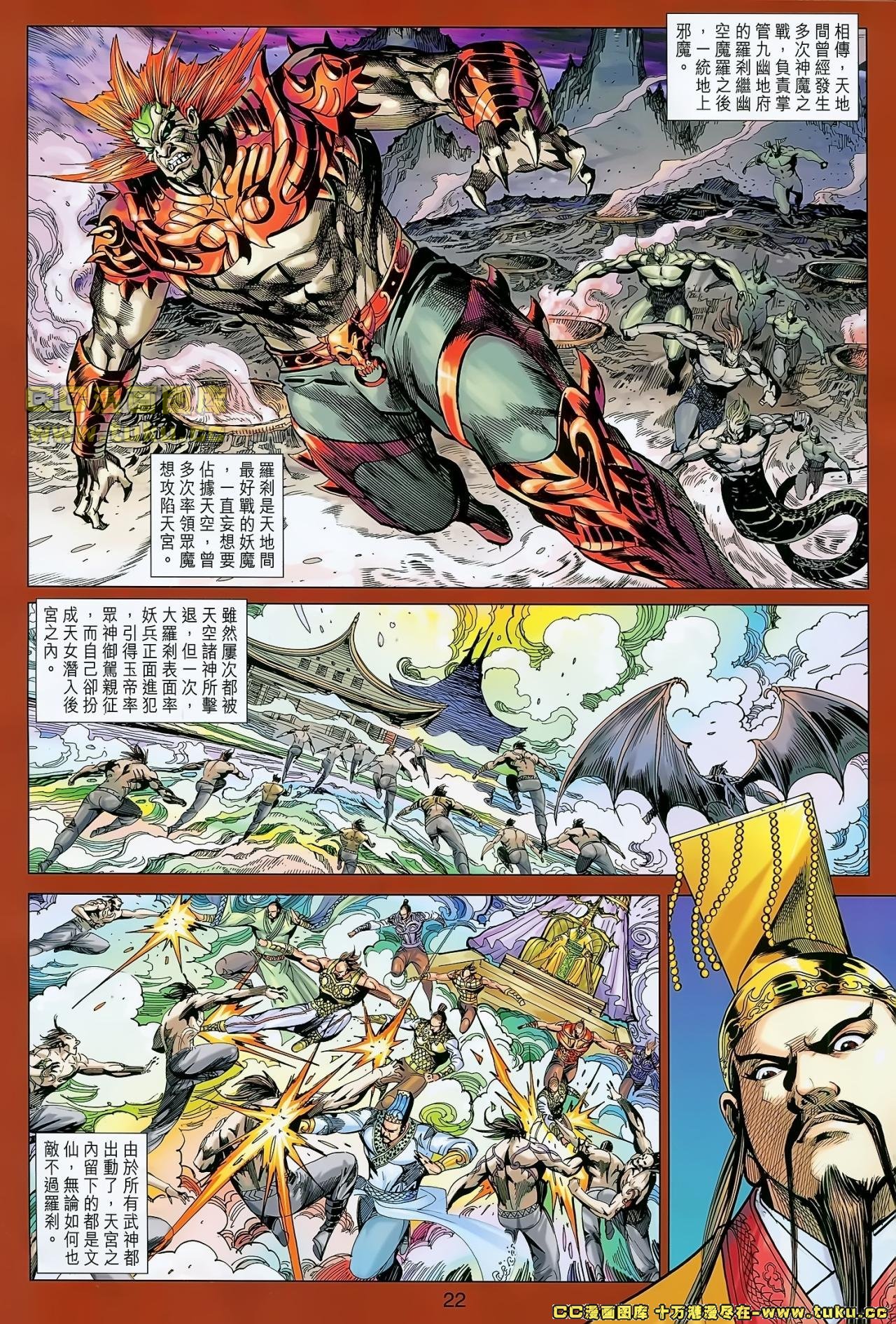 第153话