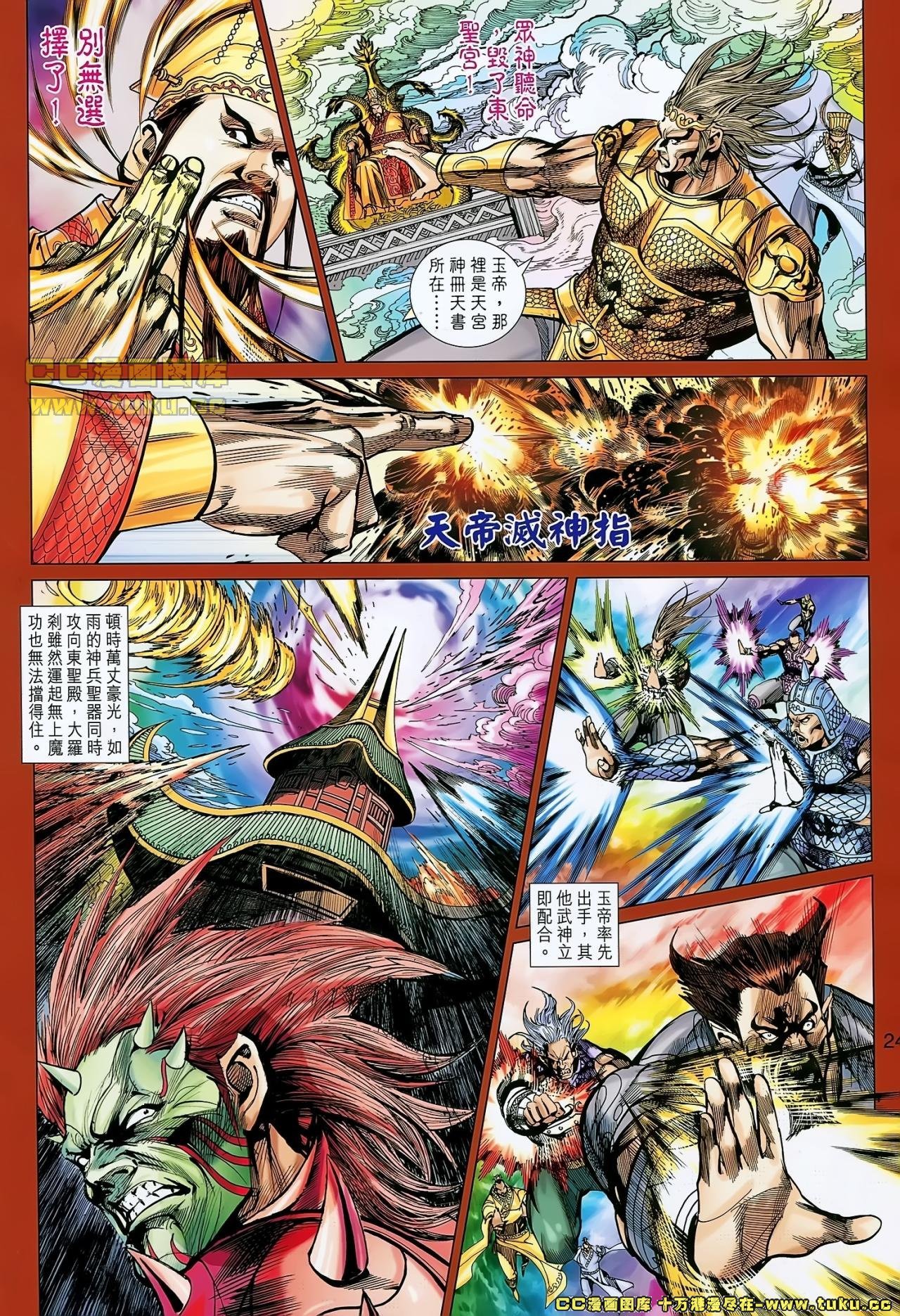 第153话