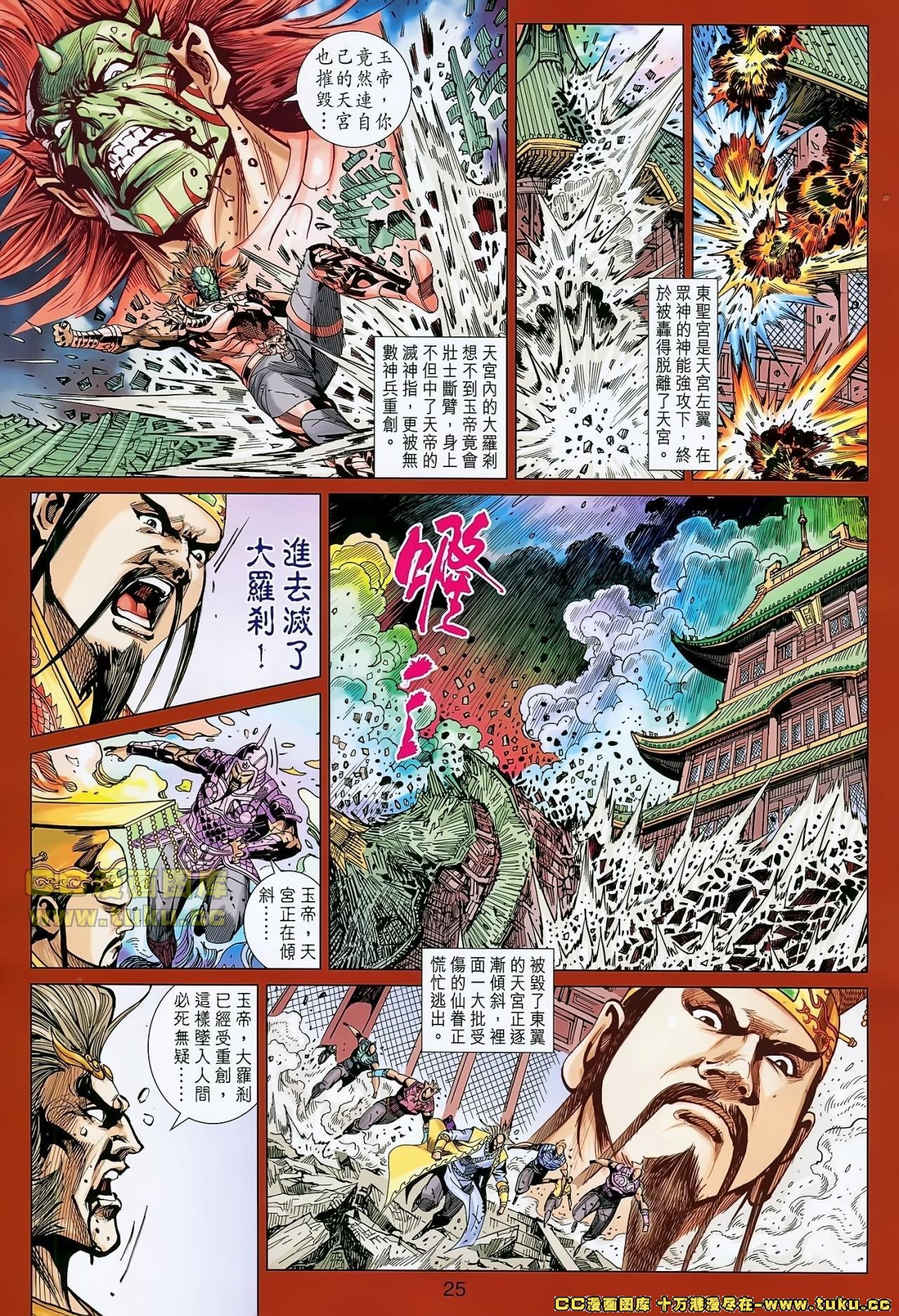 第153话