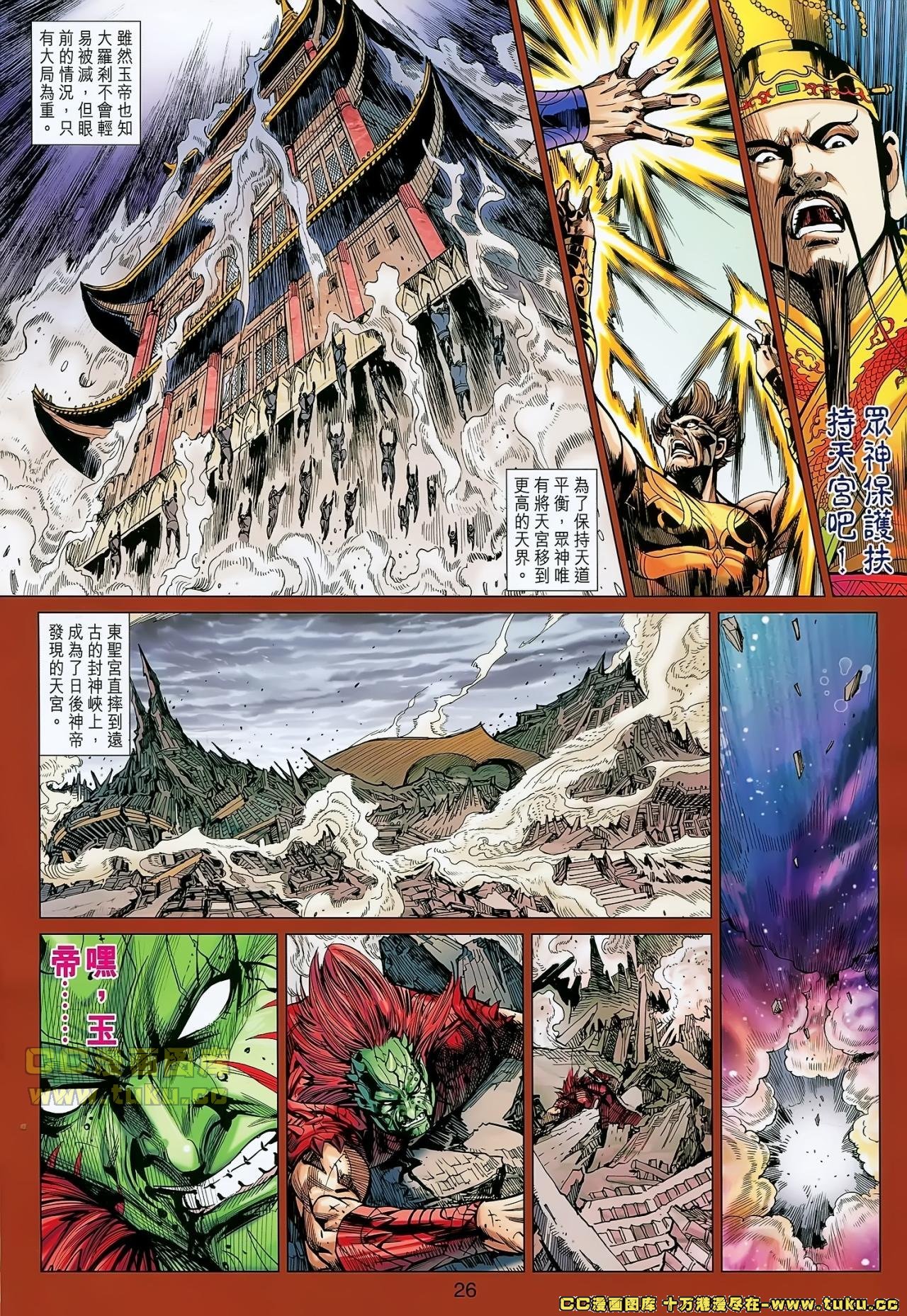 第153话