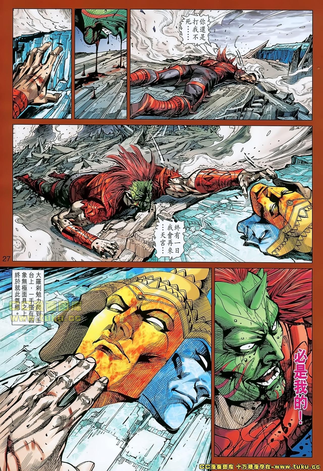 第153话