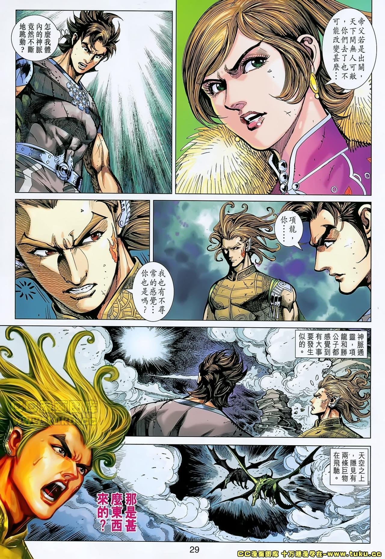 第153话