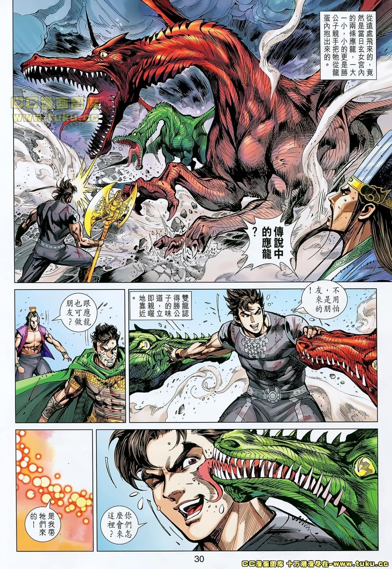 第153话