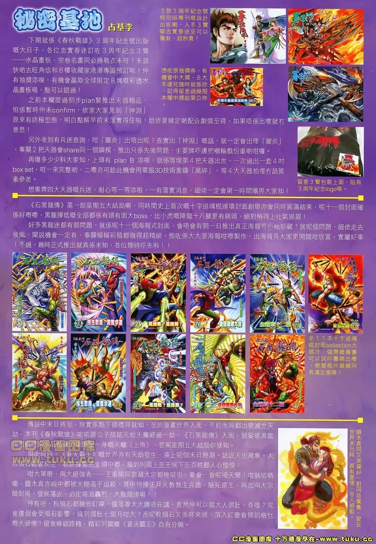 第153话