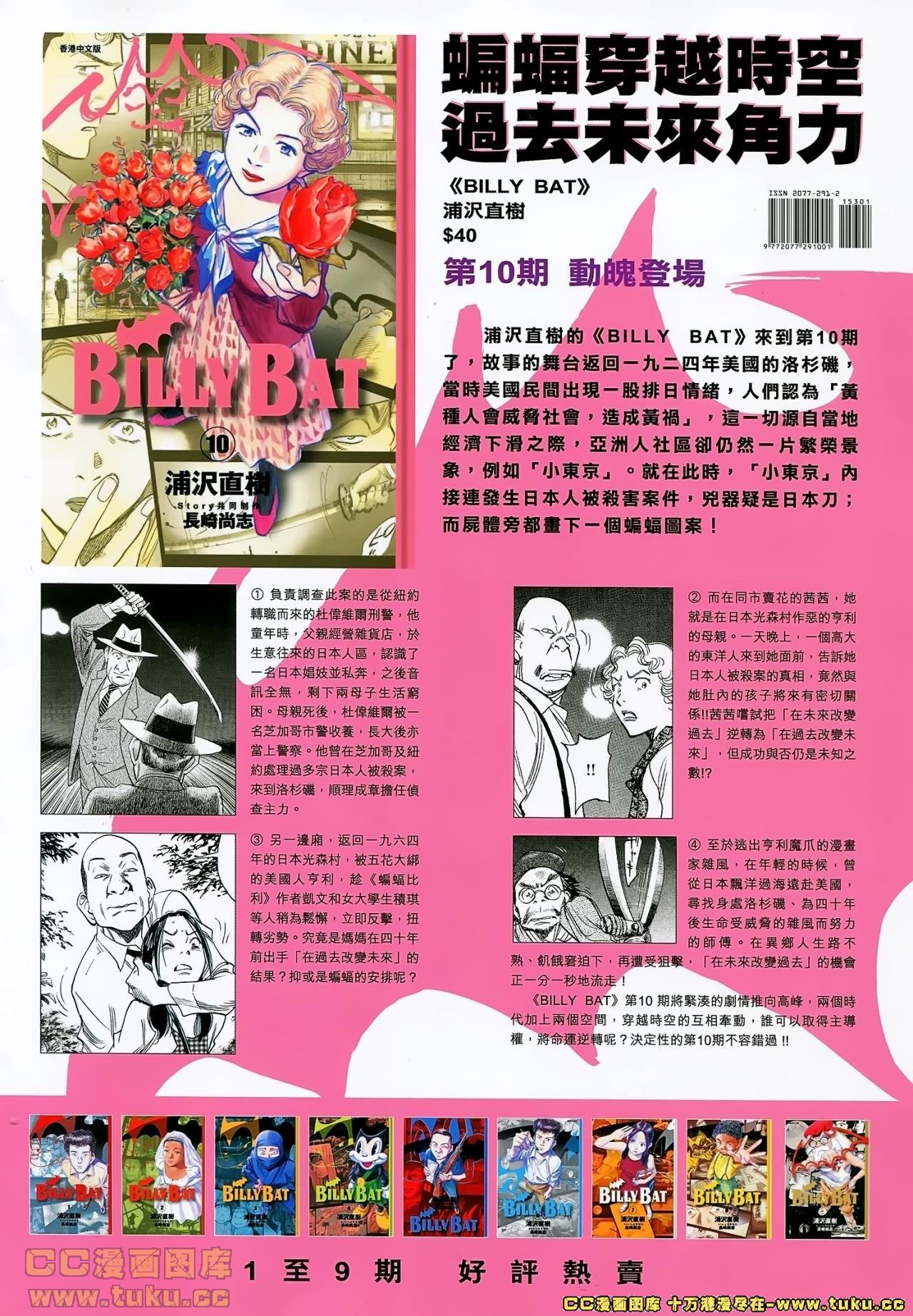 第153话