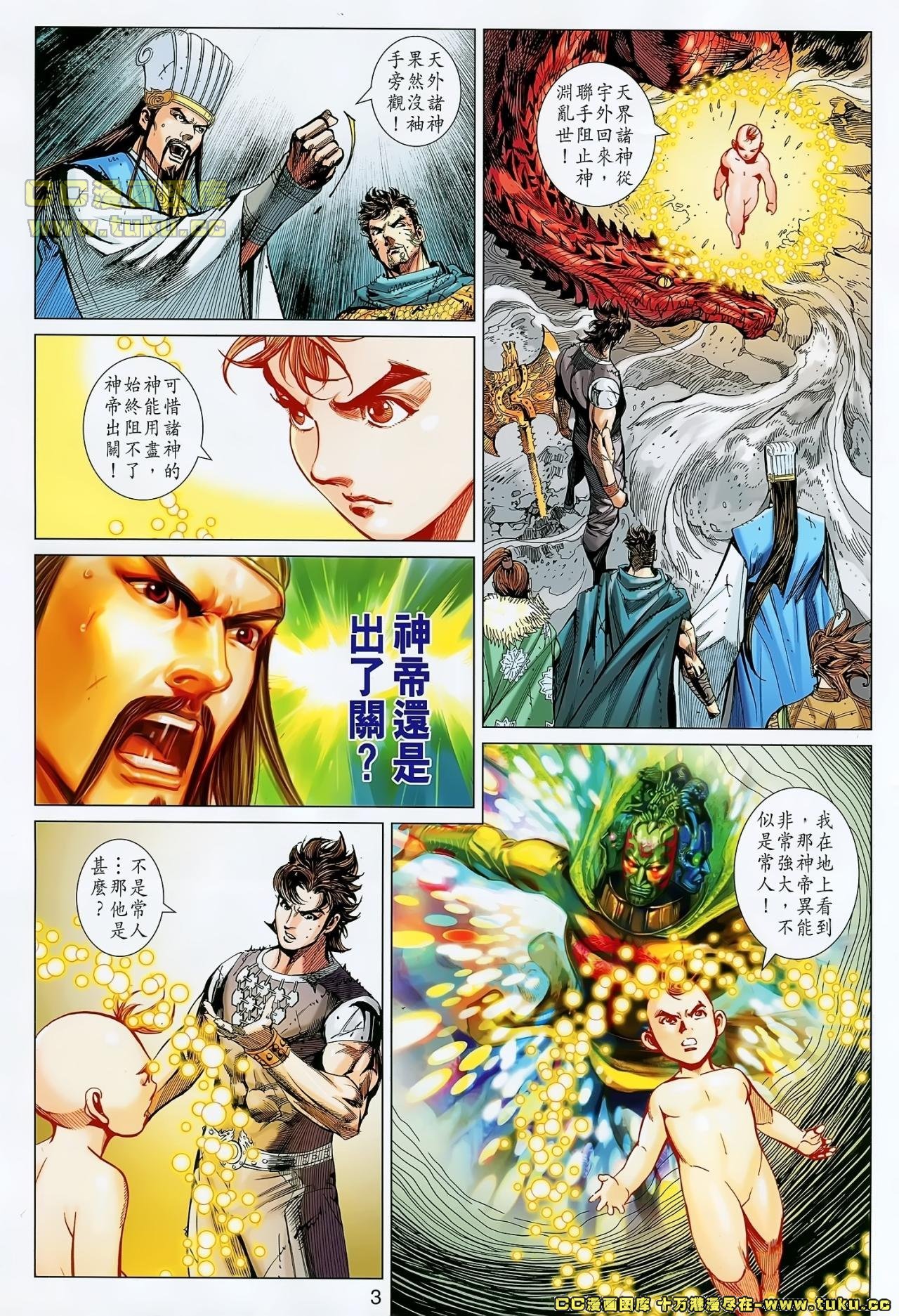 第154话
