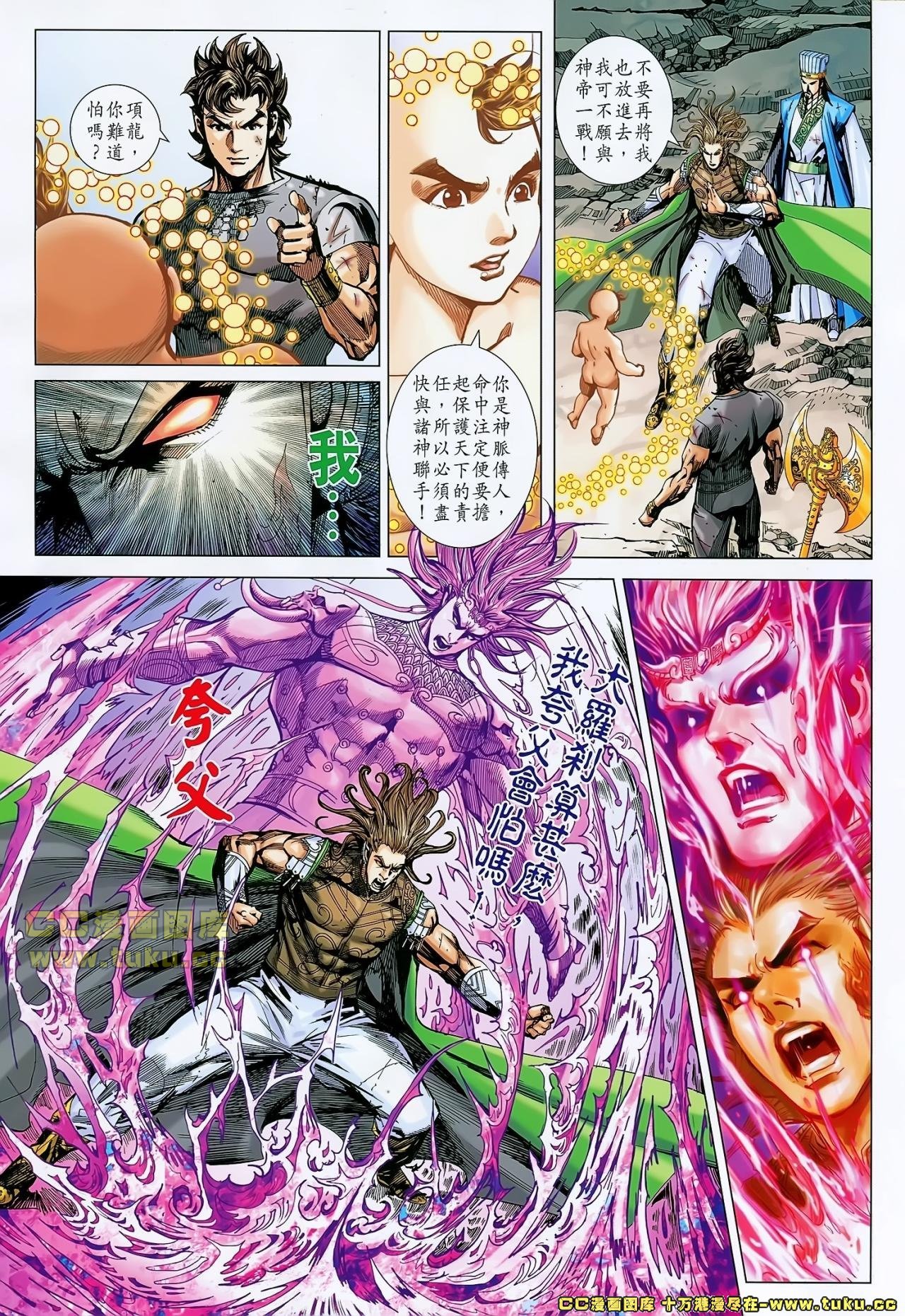 第154话