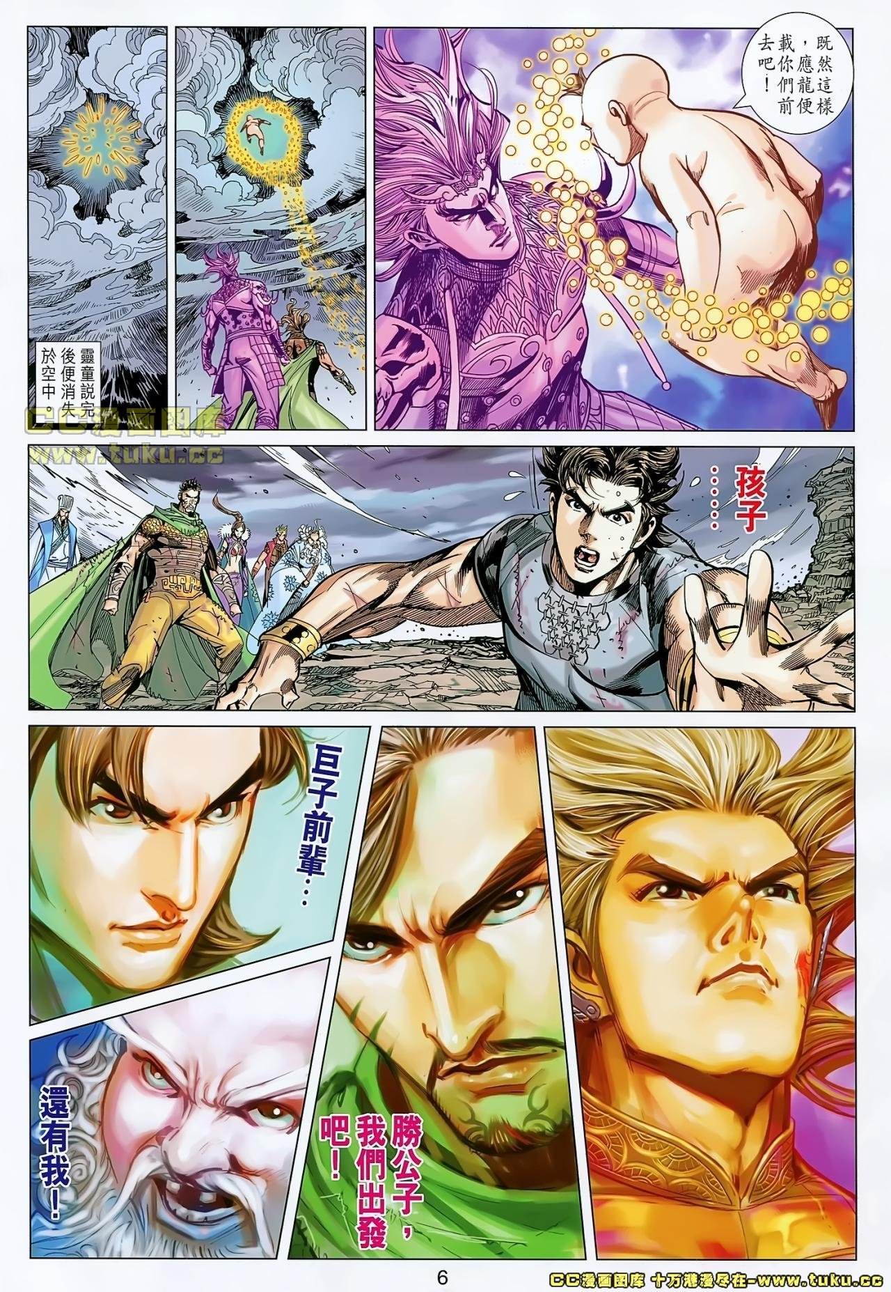 第154话