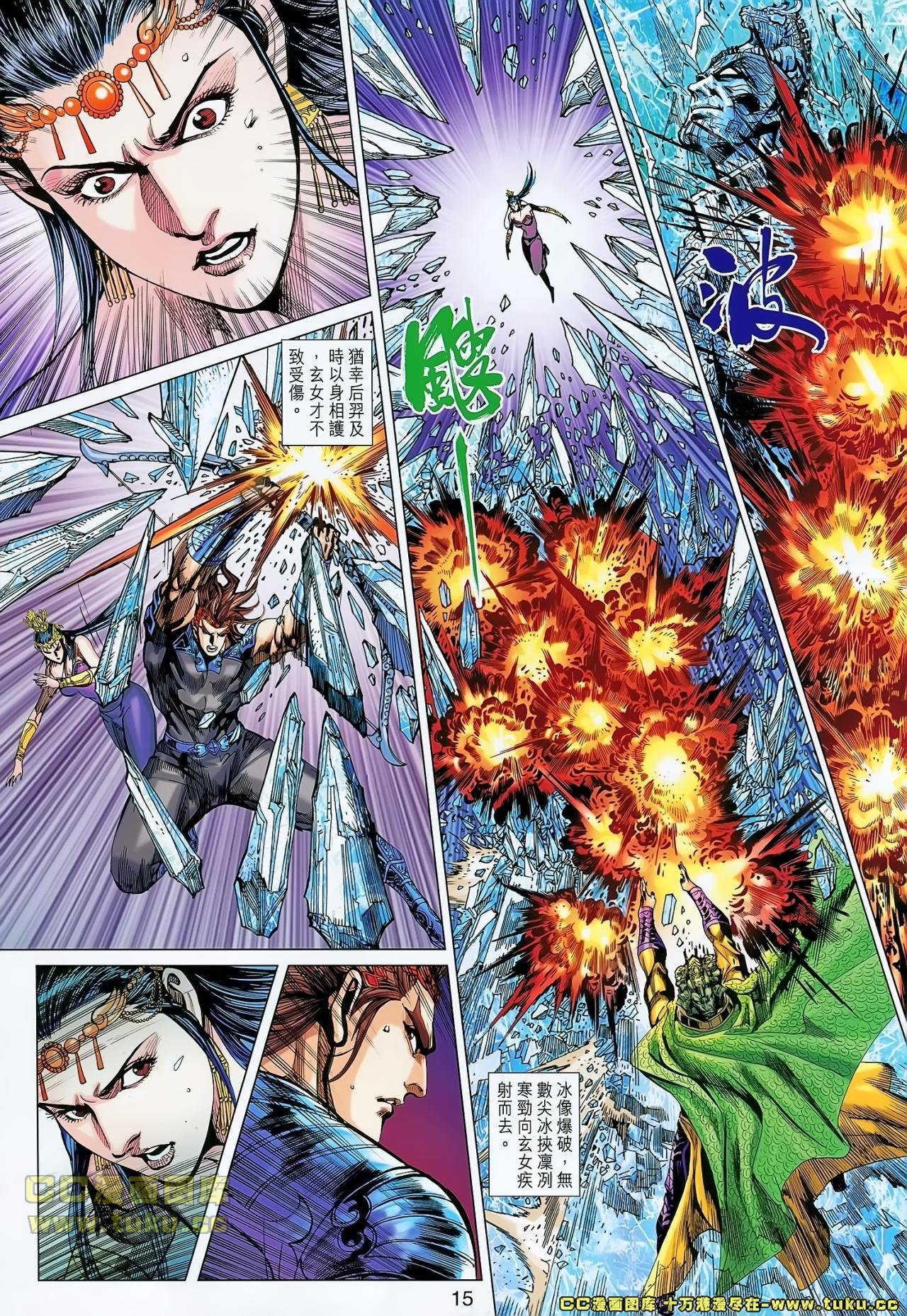 第154话