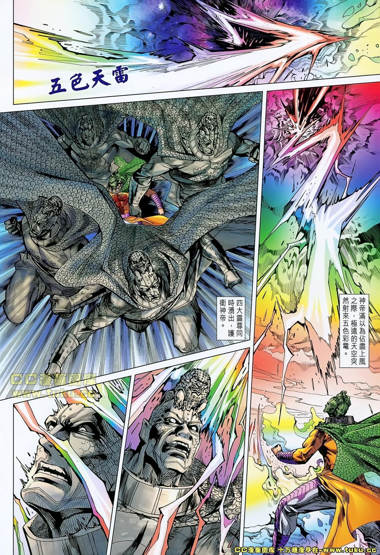 第154话