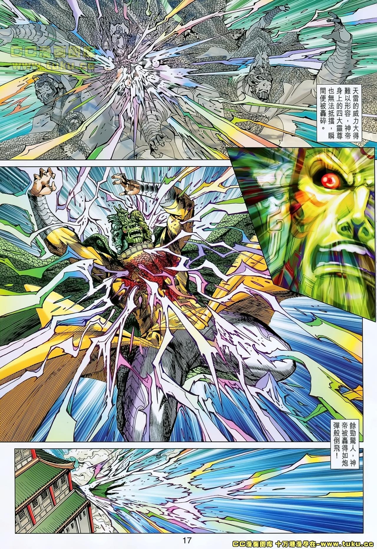 第154话